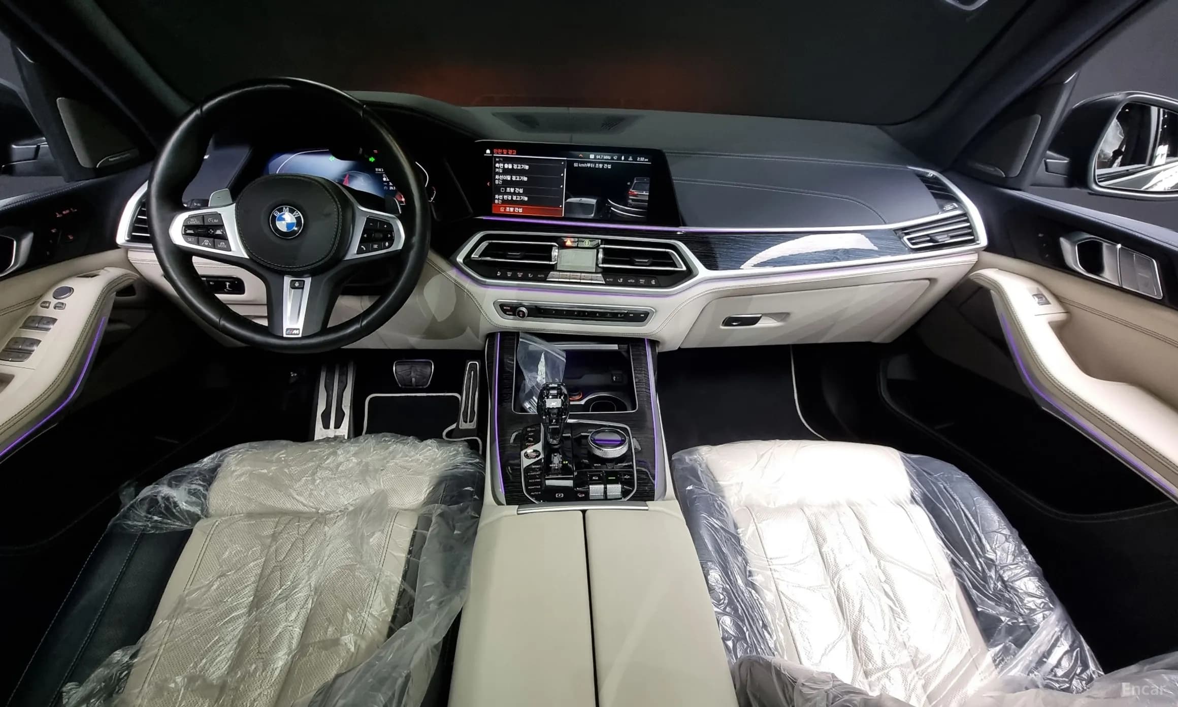 X7 (G07)