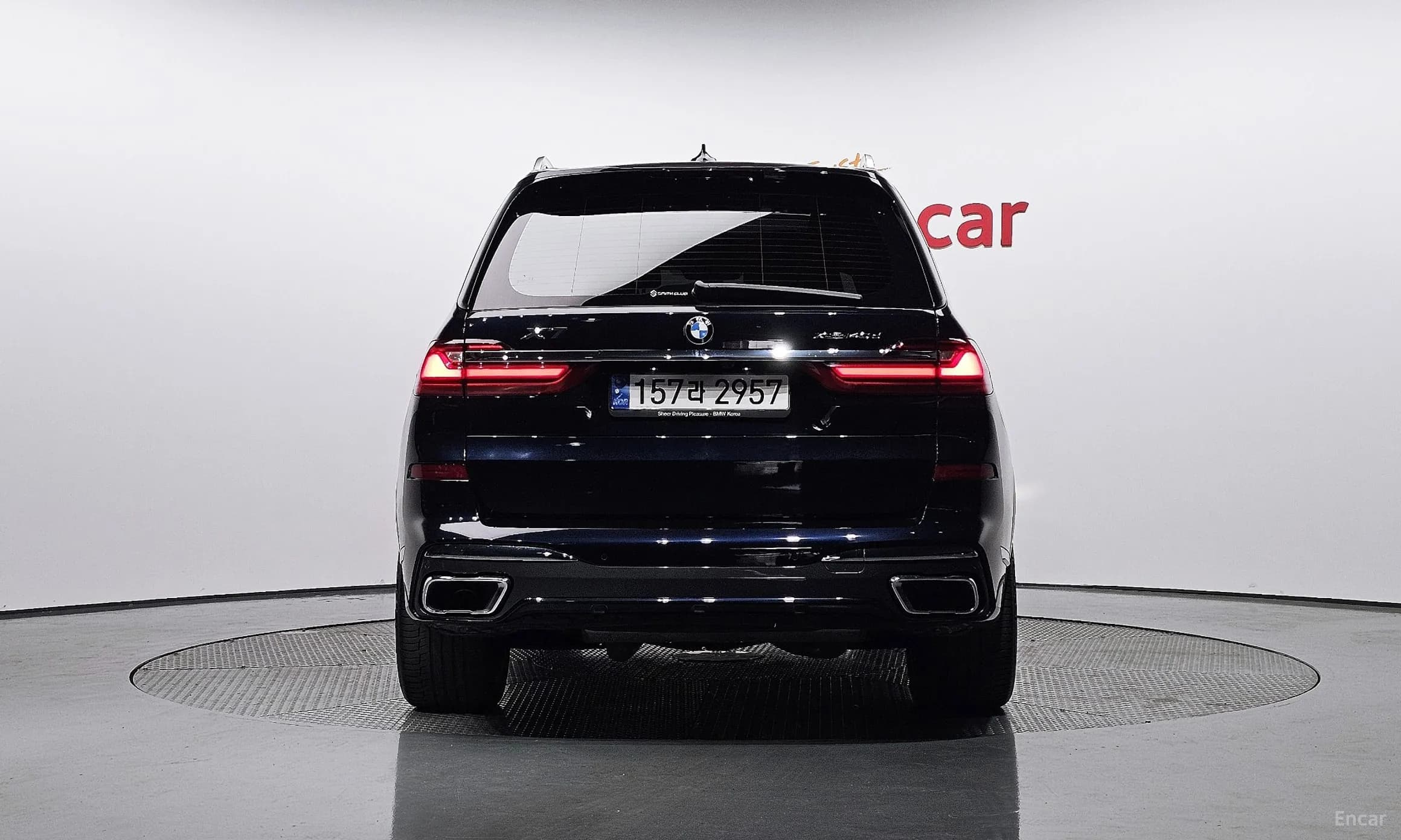 X7 (G07)