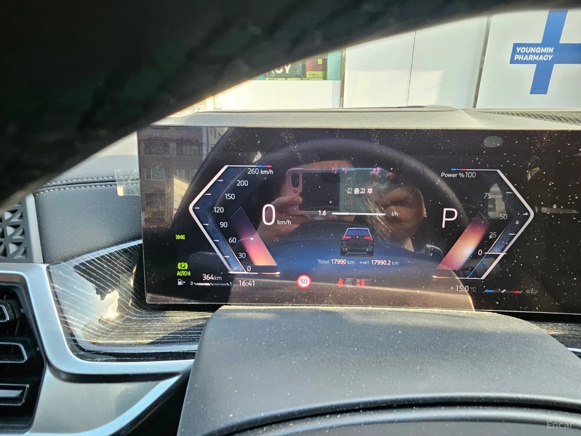 X5 (G05)