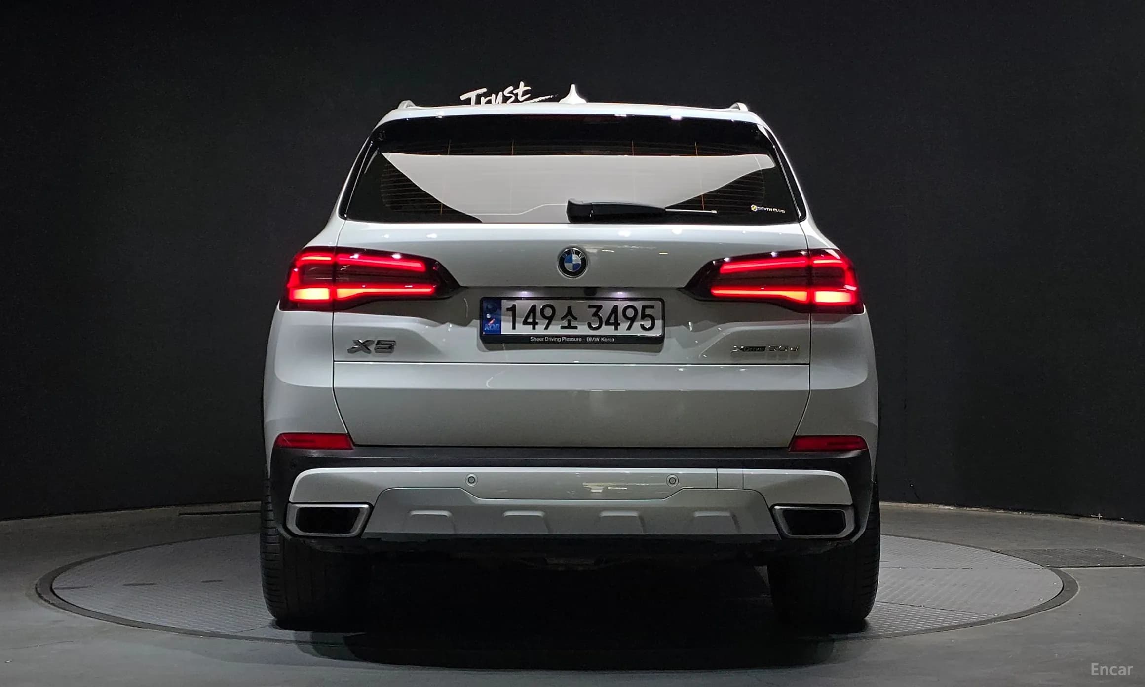 X5 (G05)