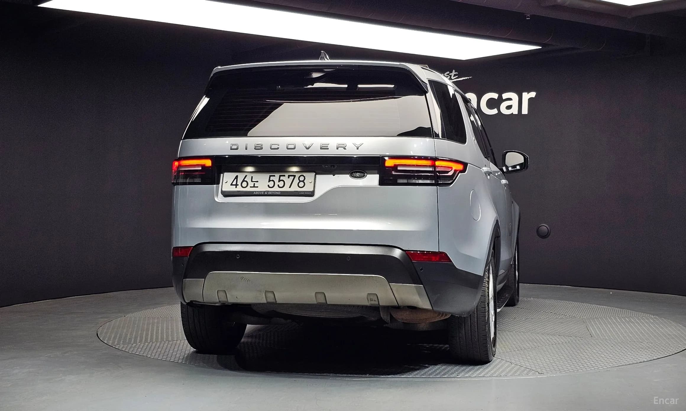 Discovery 5