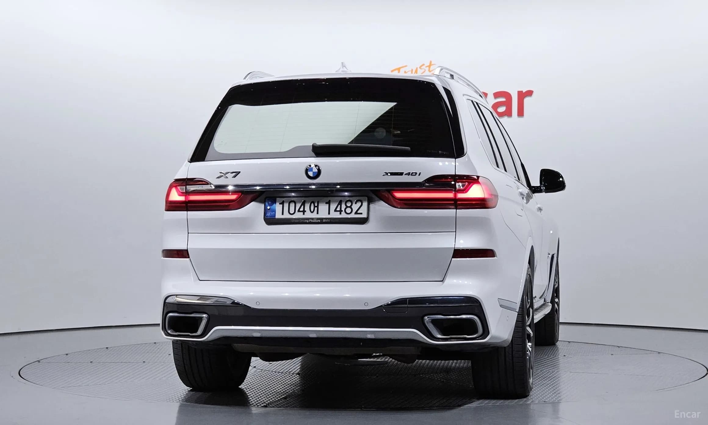 X7 (G07)