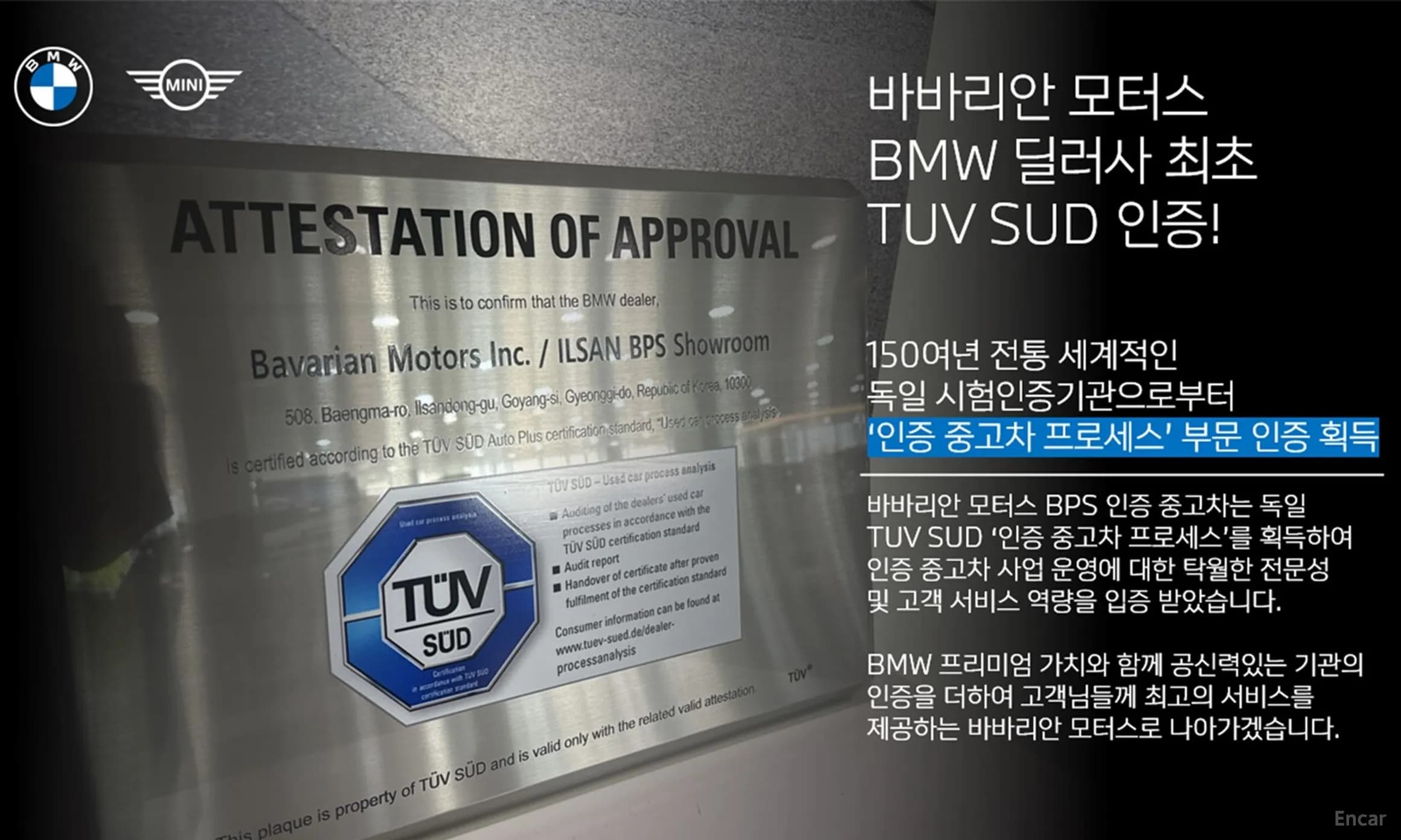 Q7 (4M)