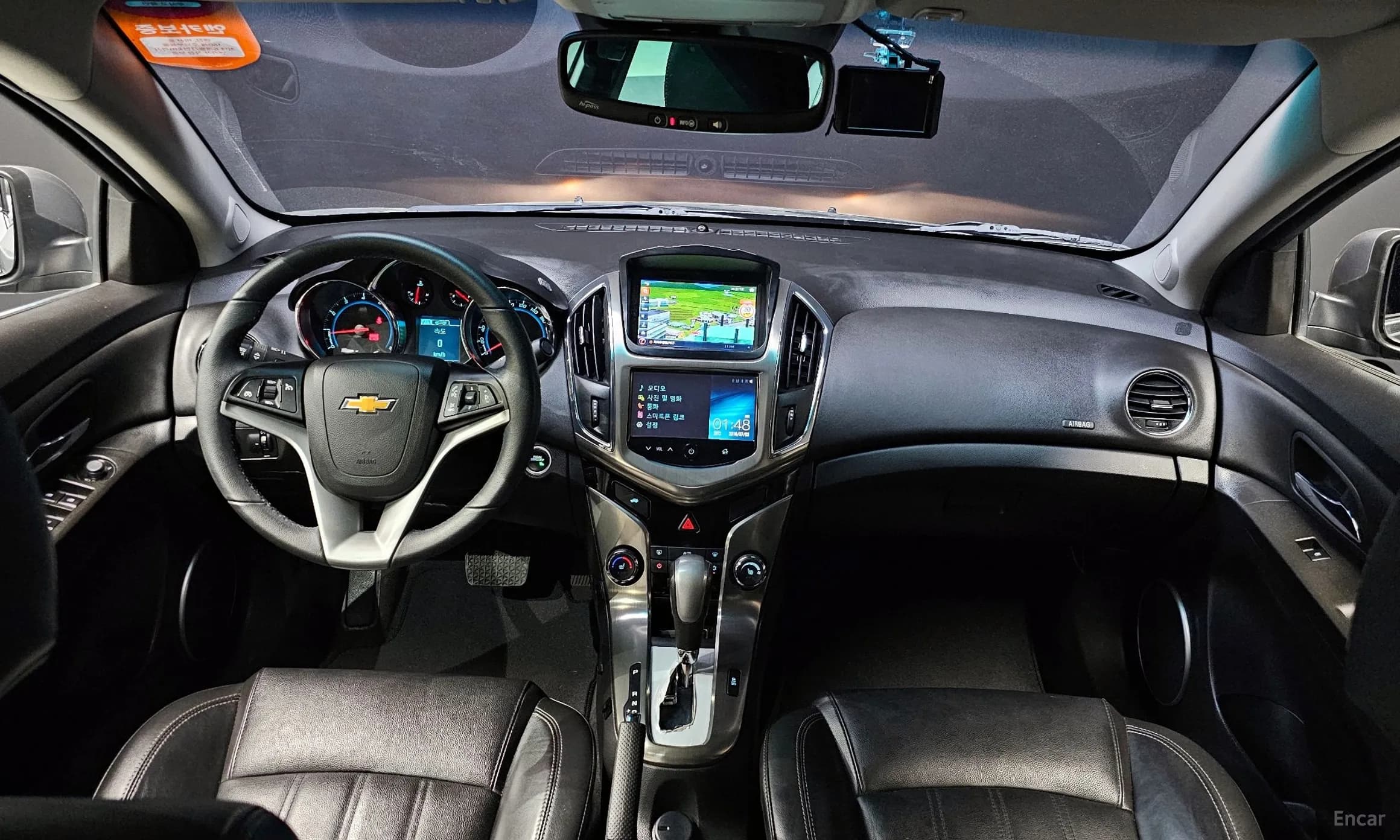 Cruze