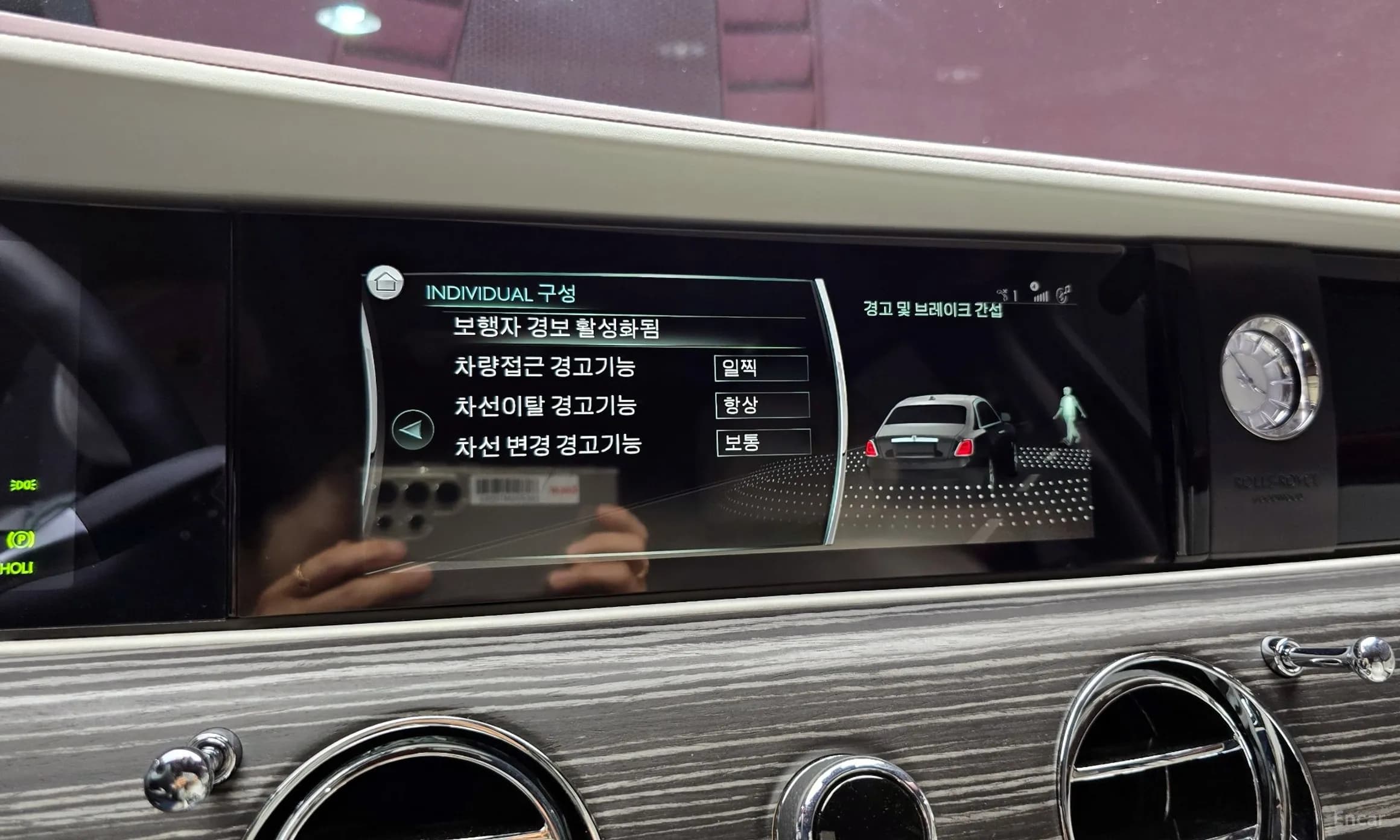 Ghost 2nd Generation