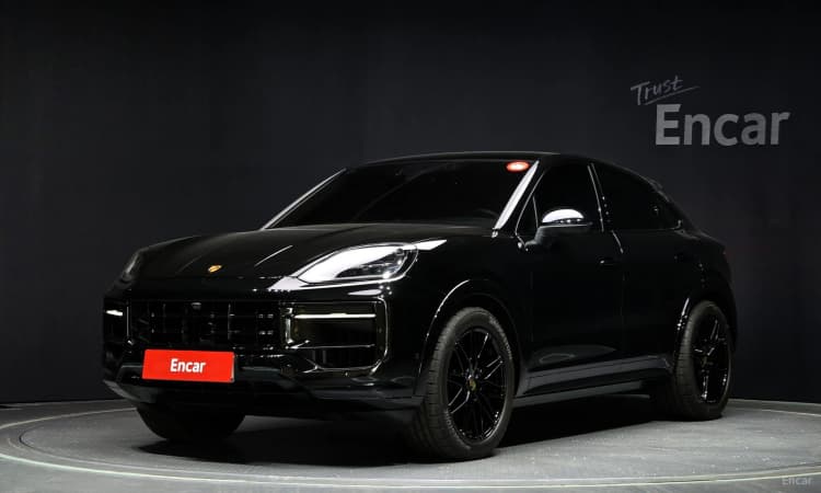 Cayenne (PO536)