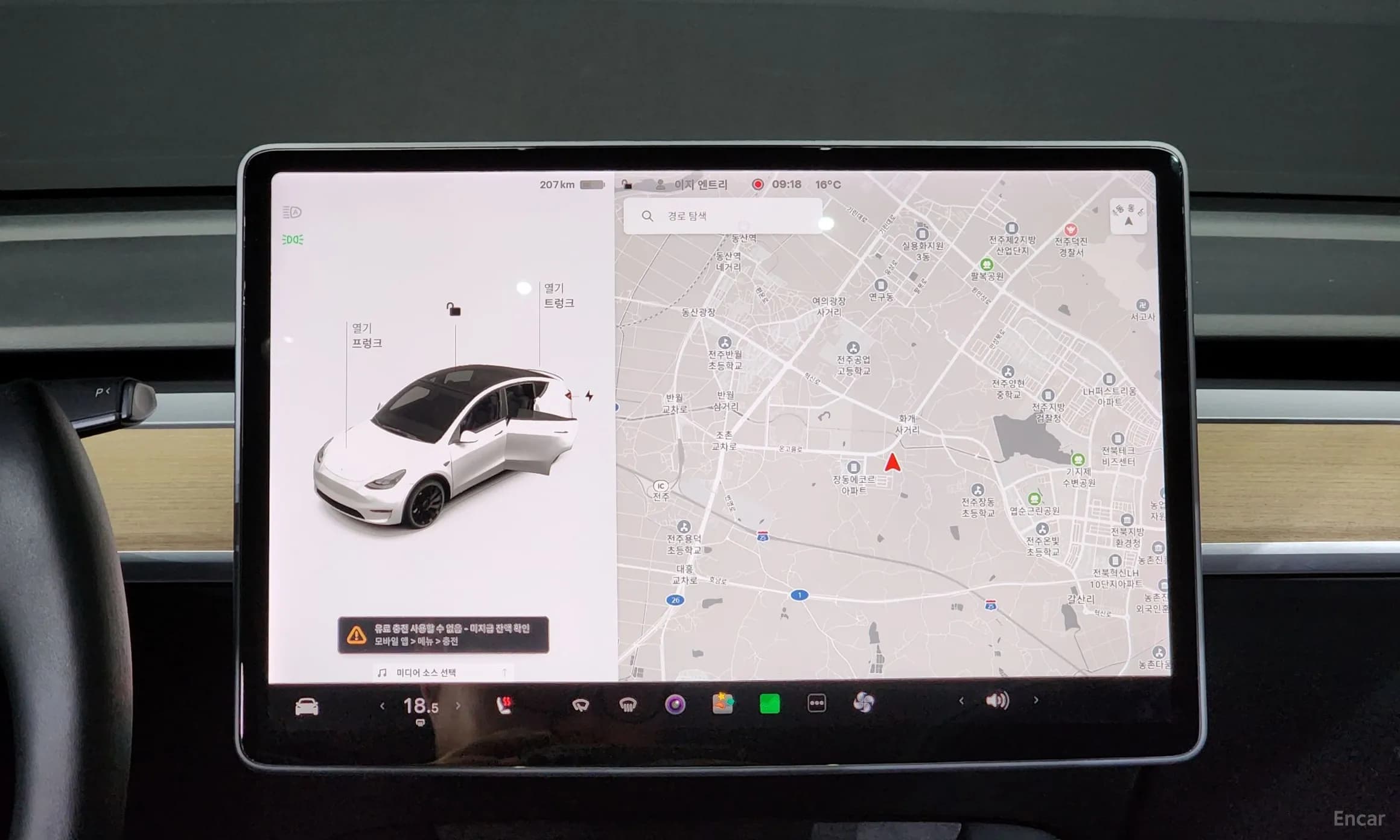 Model Y