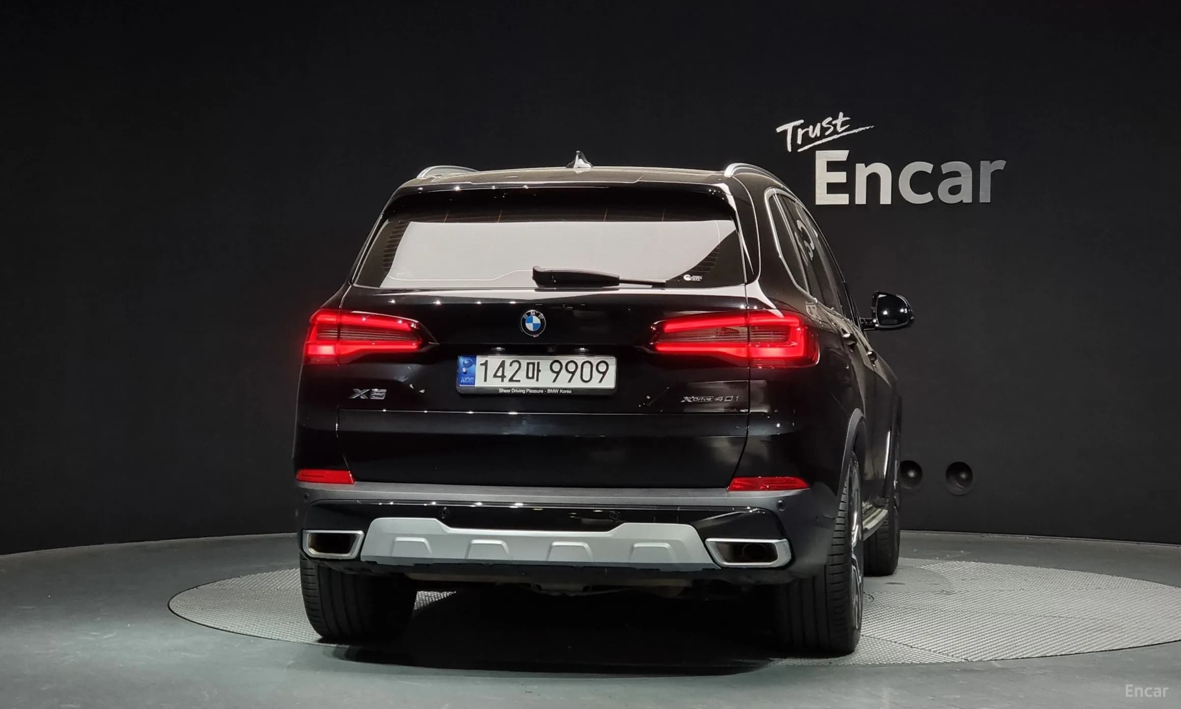 X5 (G05)