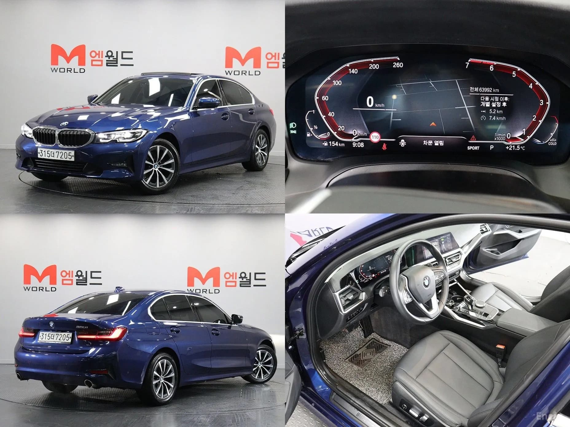 3 Series (G20)