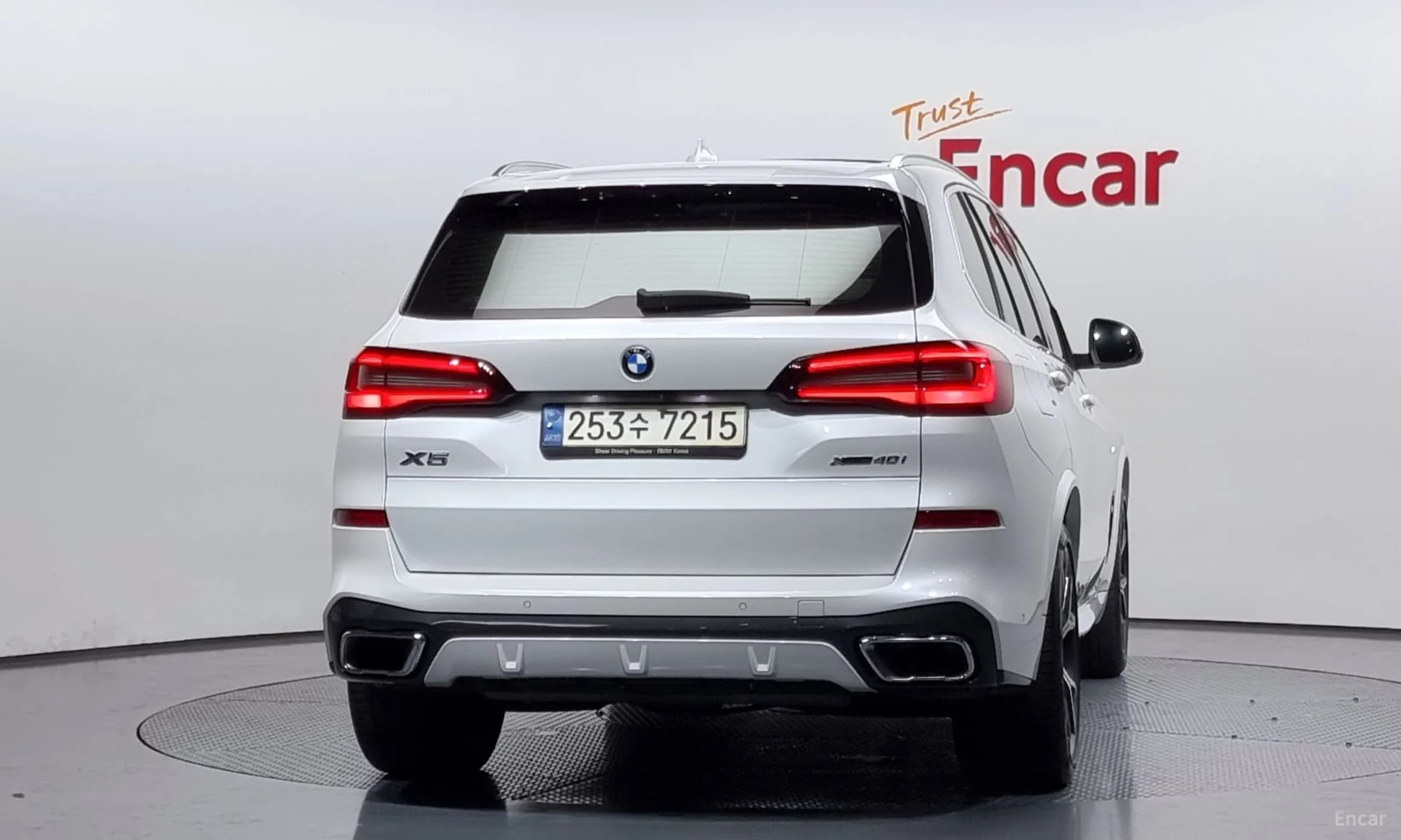 X5 (G05)
