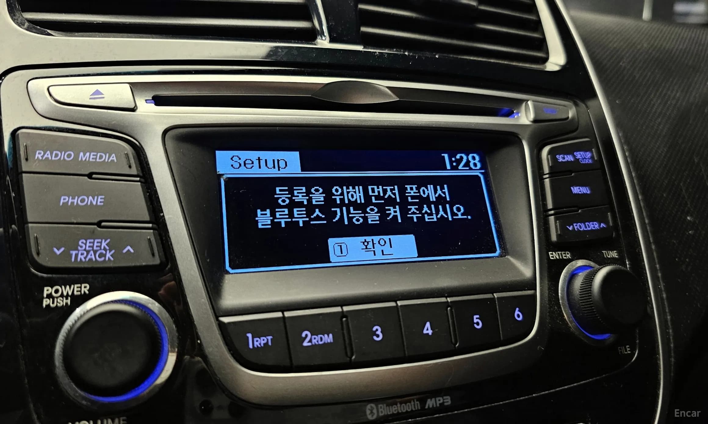 Accent (new)