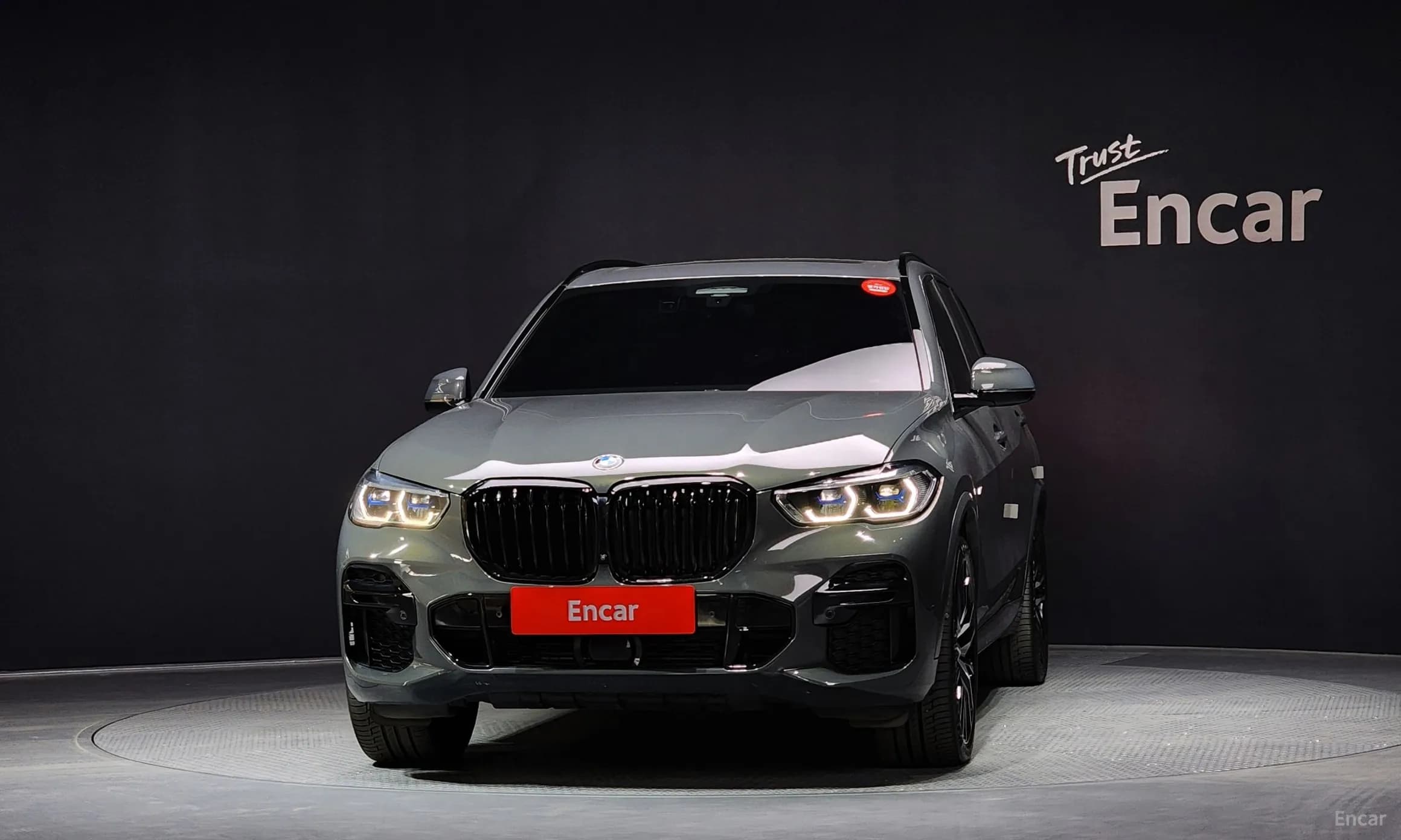 X5 (G05)