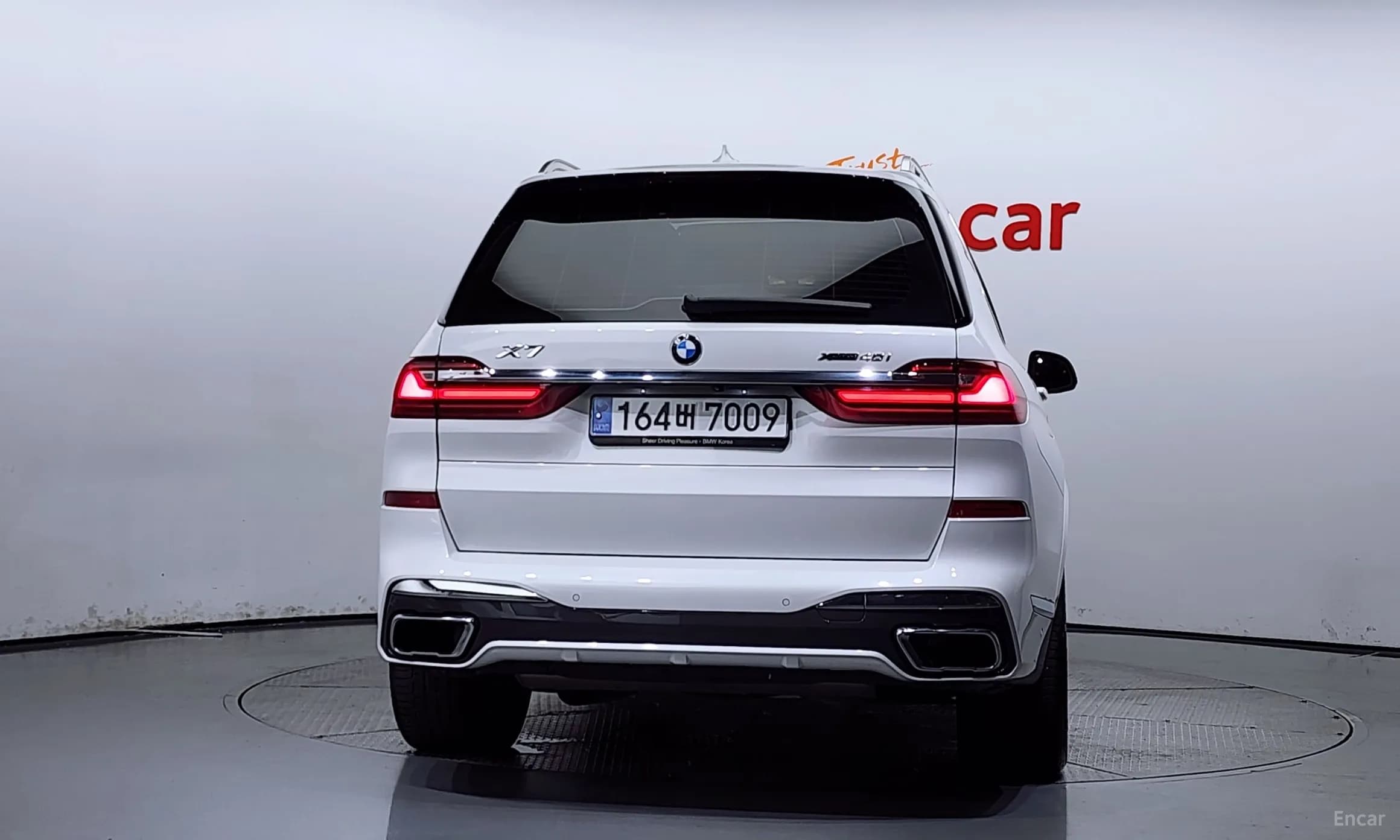 X7 (G07)