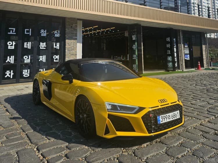 R8 (4S)