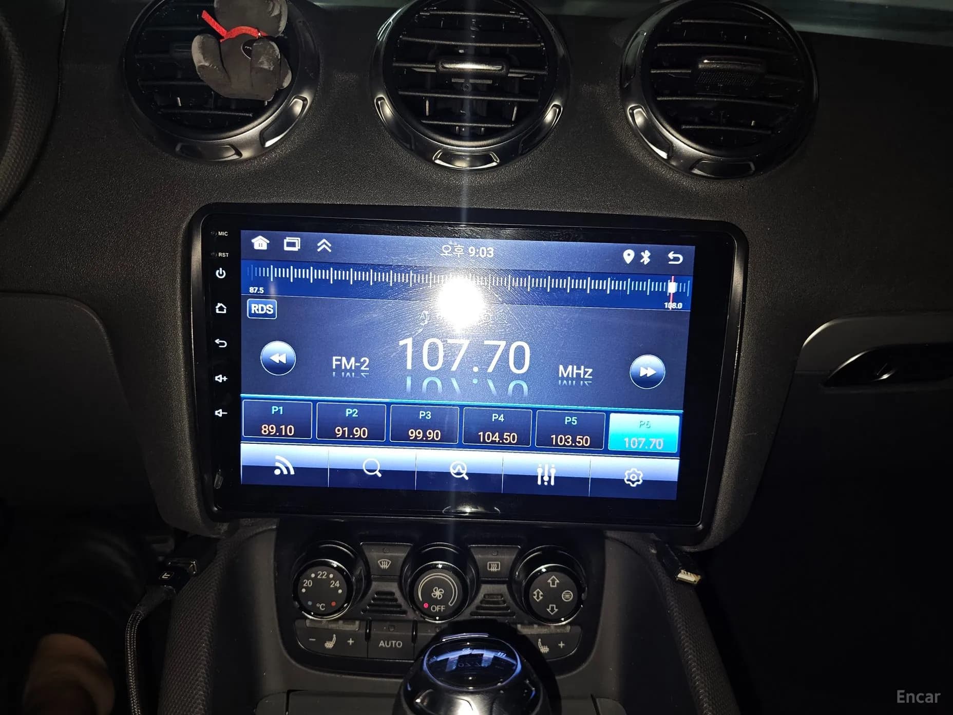 New TT