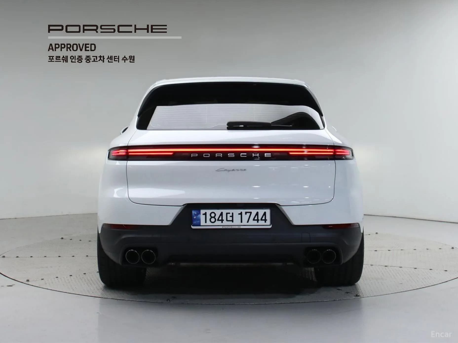 Cayenne (PO536)