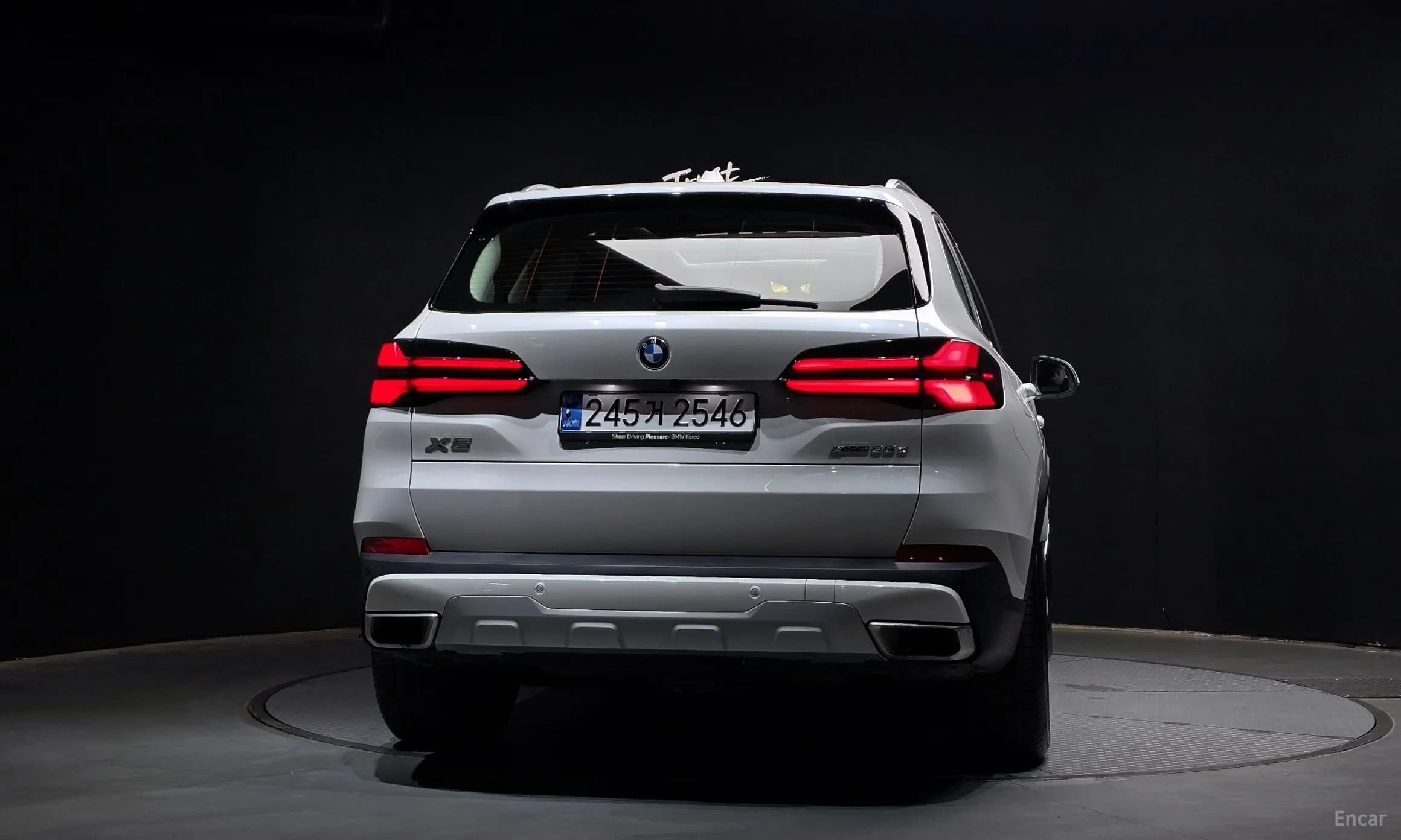 X5 (G05)