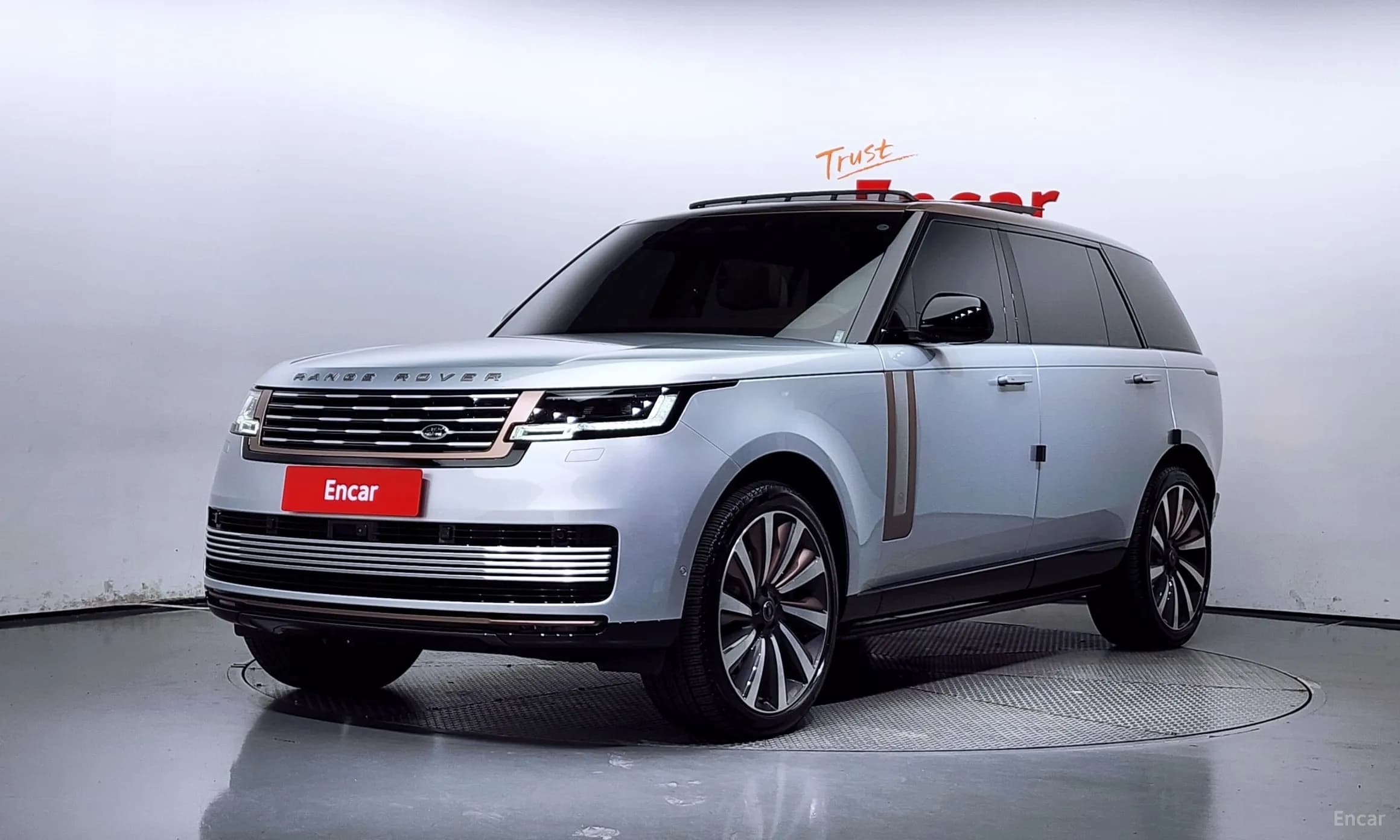 Range Rover 5th Generation