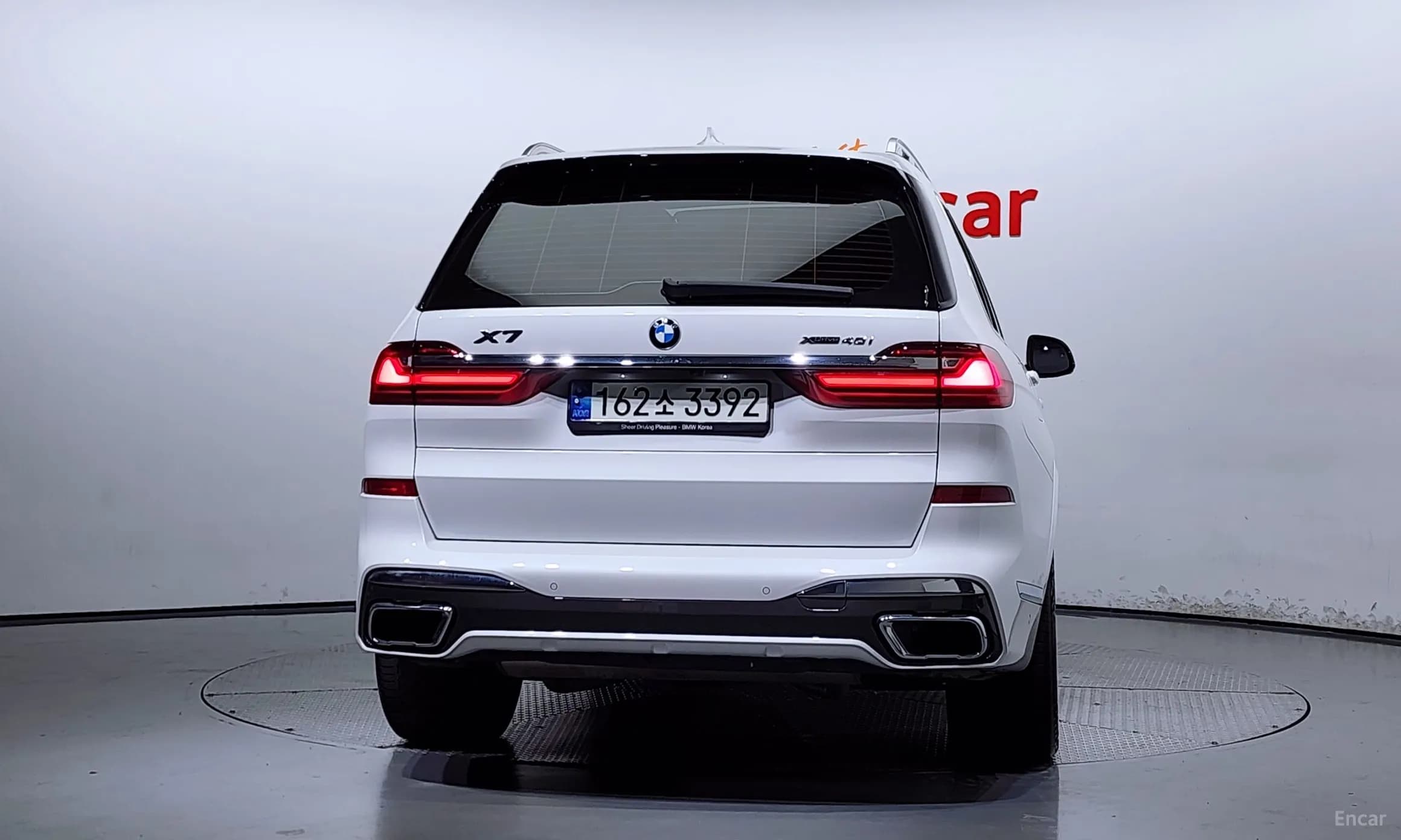X7 (G07)