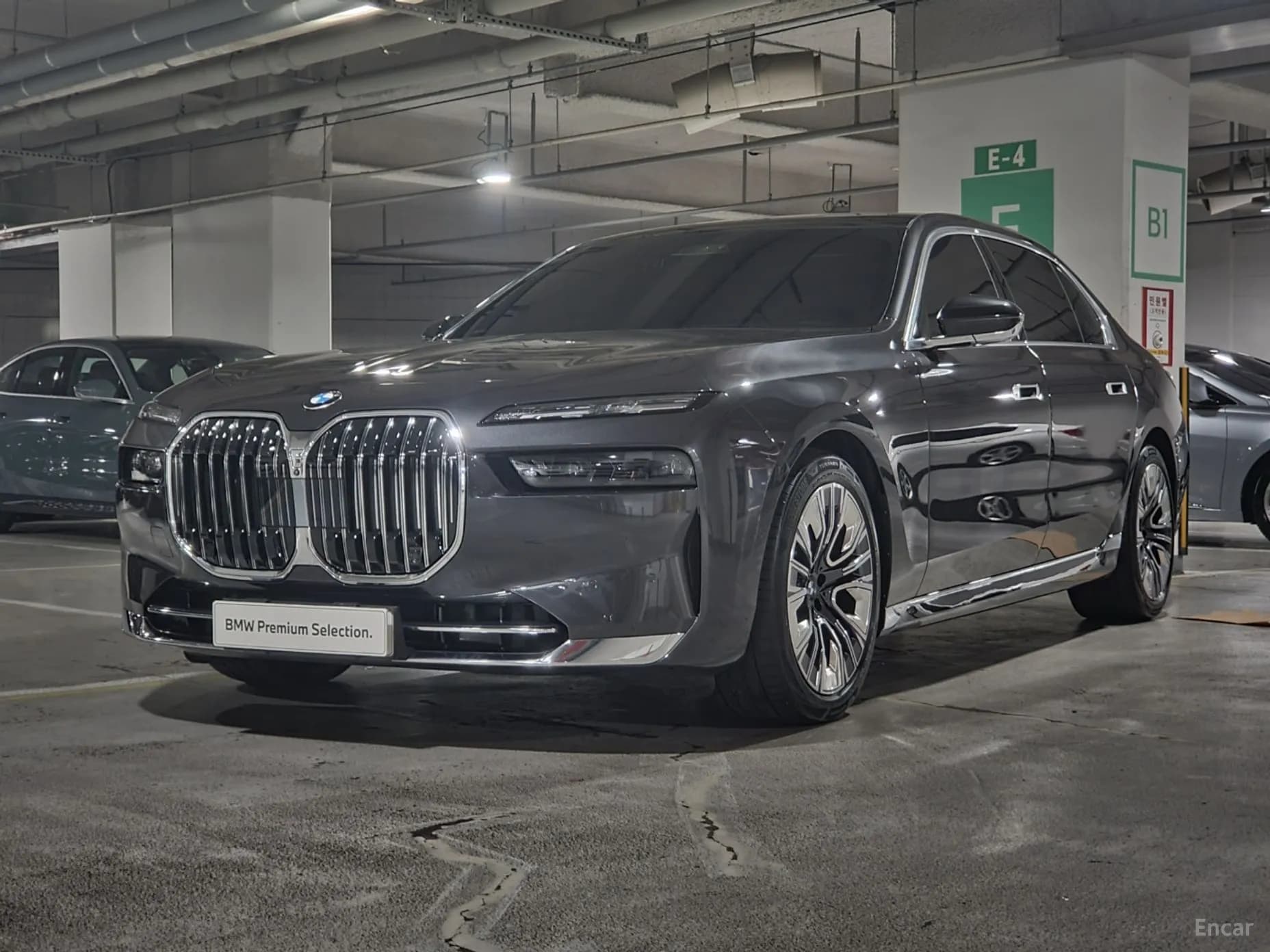 7 Series (G70)