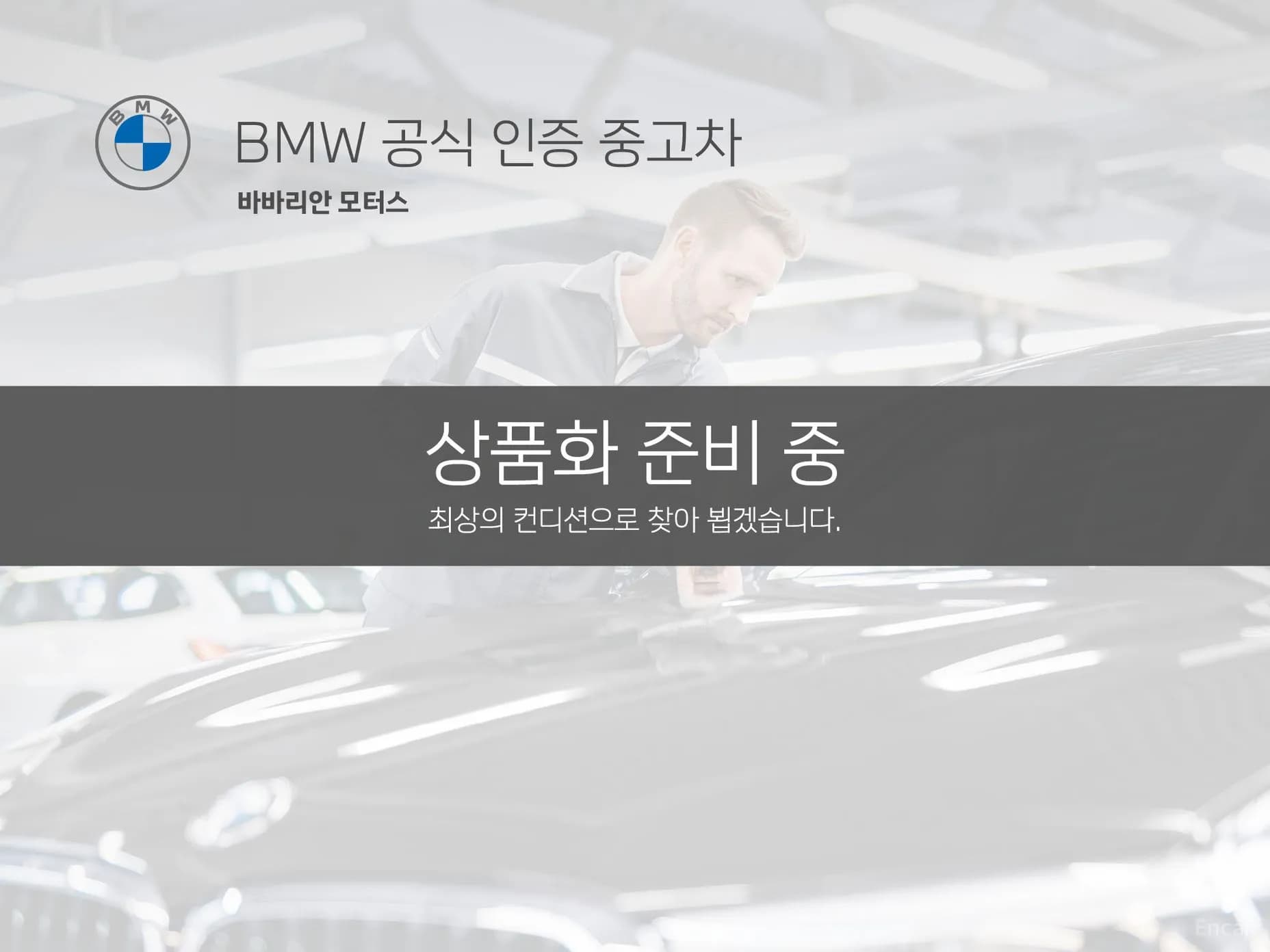 X5 (G05)