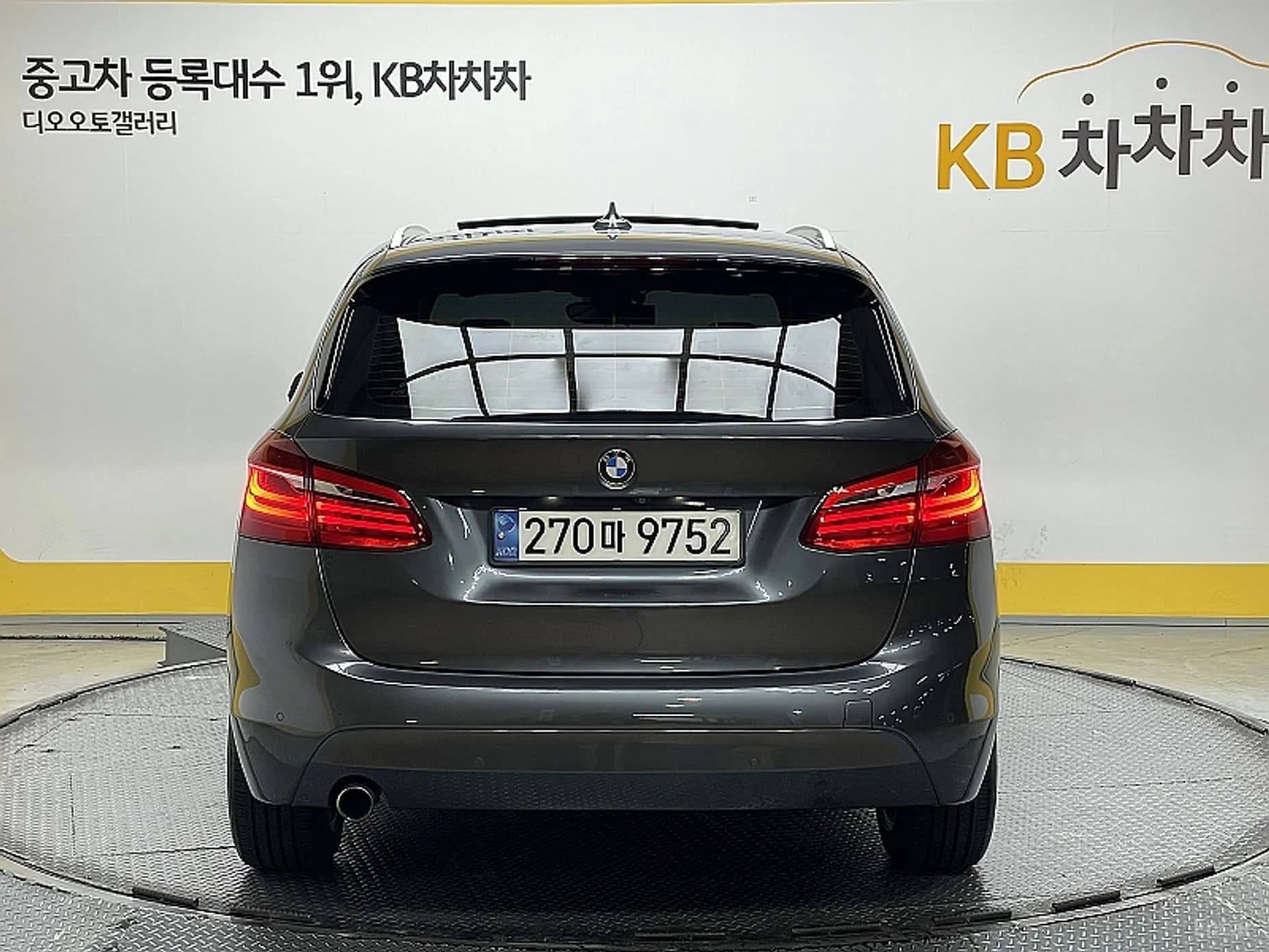 2-Series Active Tourer (F45)