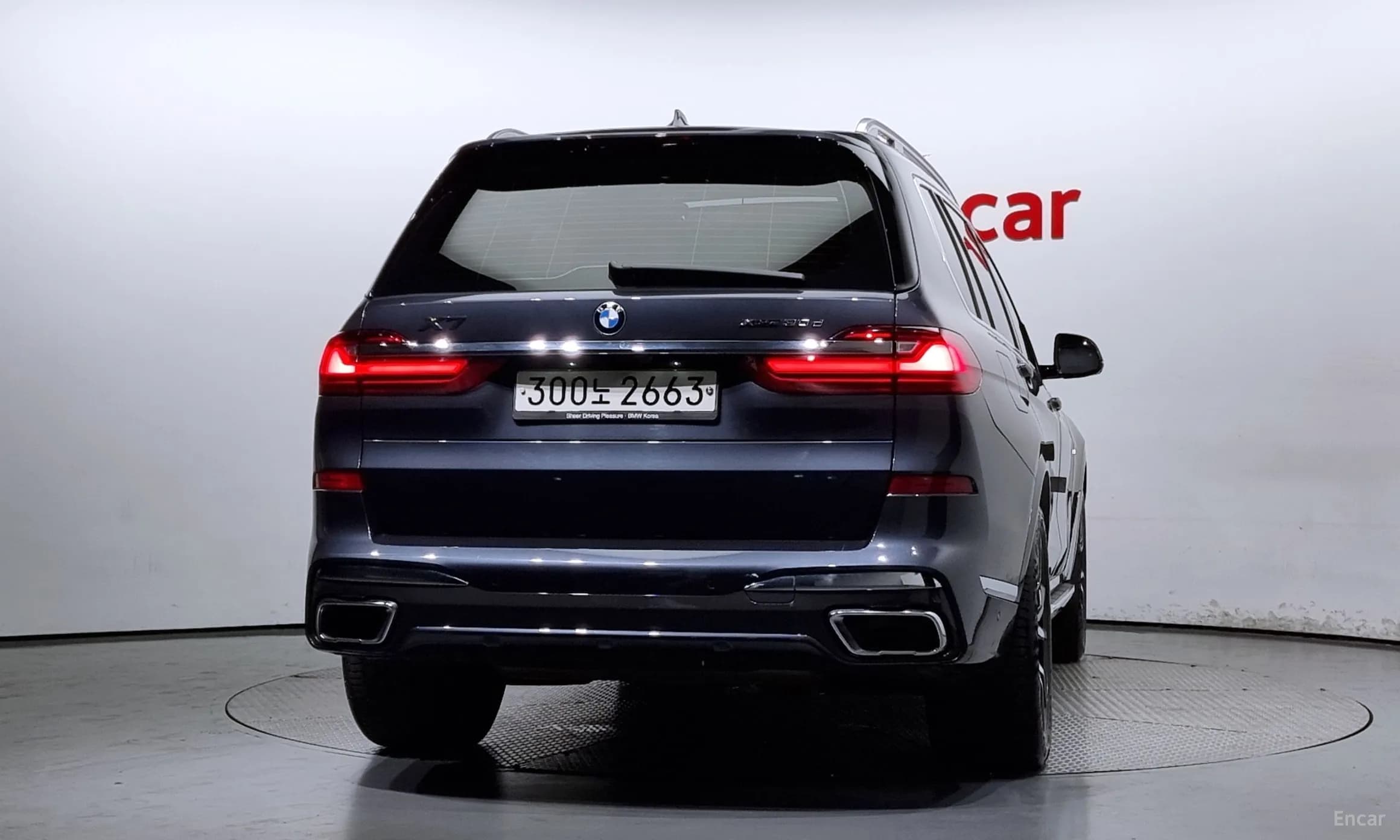 X7 (G07)