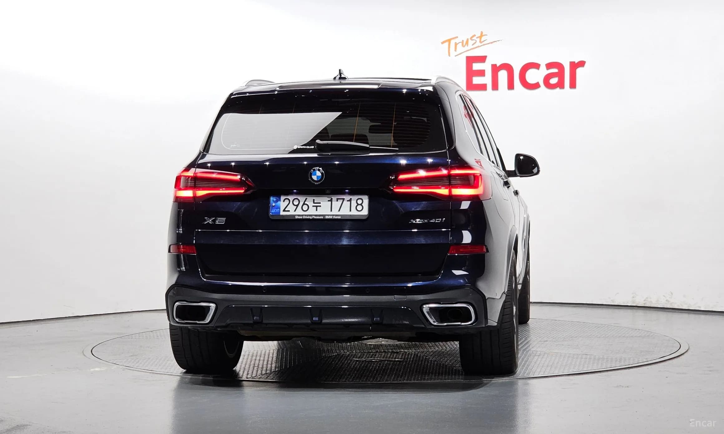 X5 (G05)