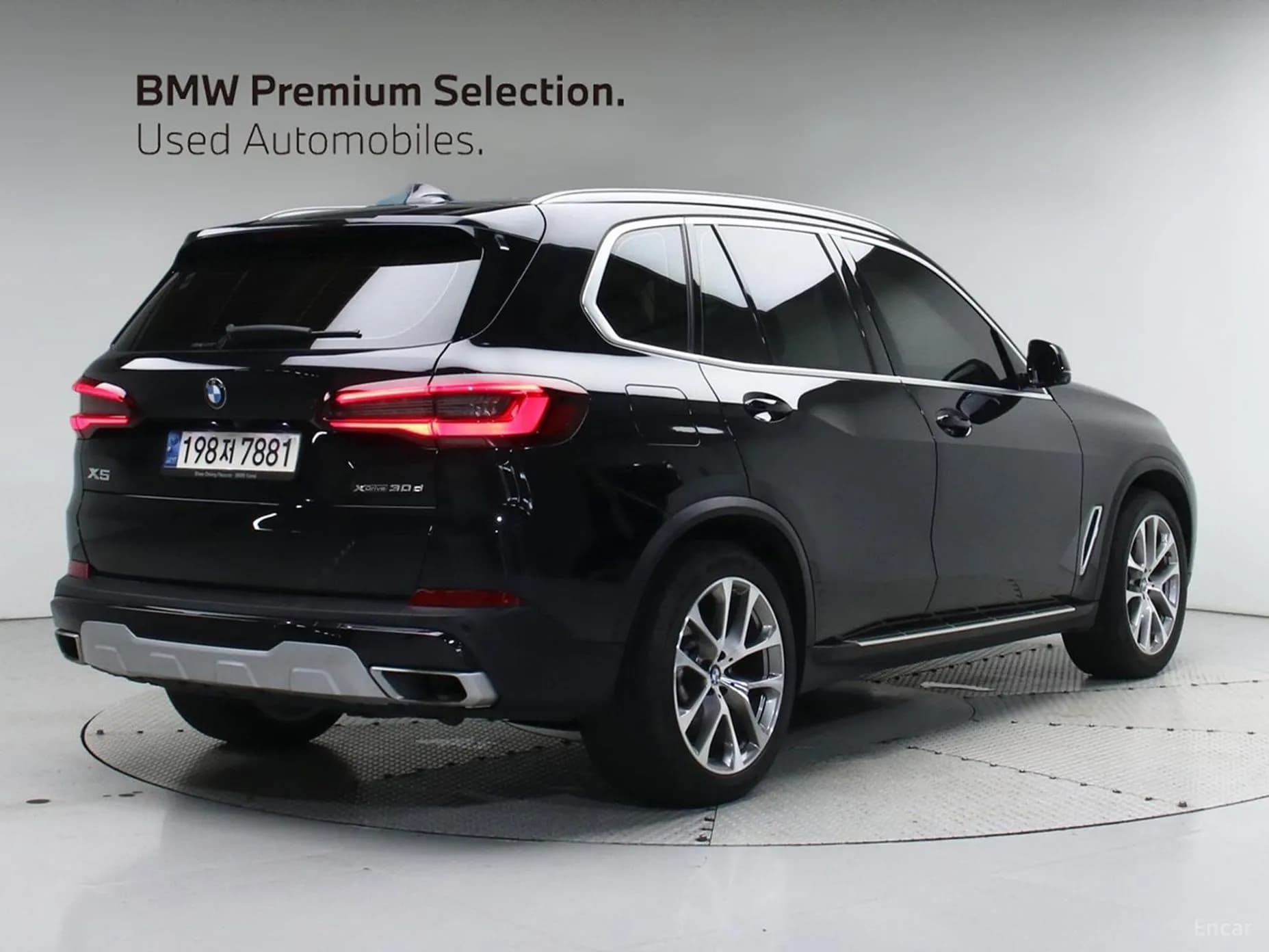 X5 (G05)