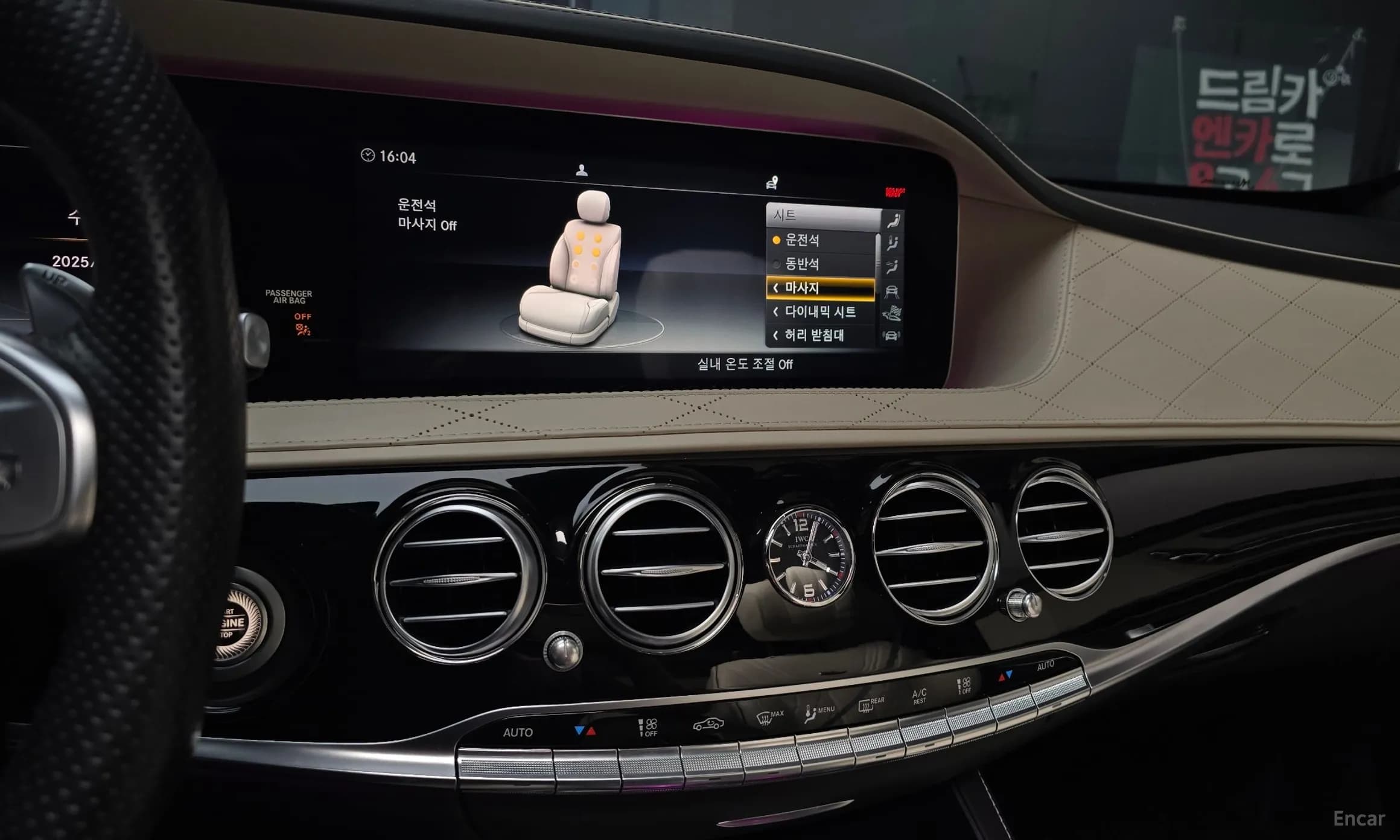 S-Class W222