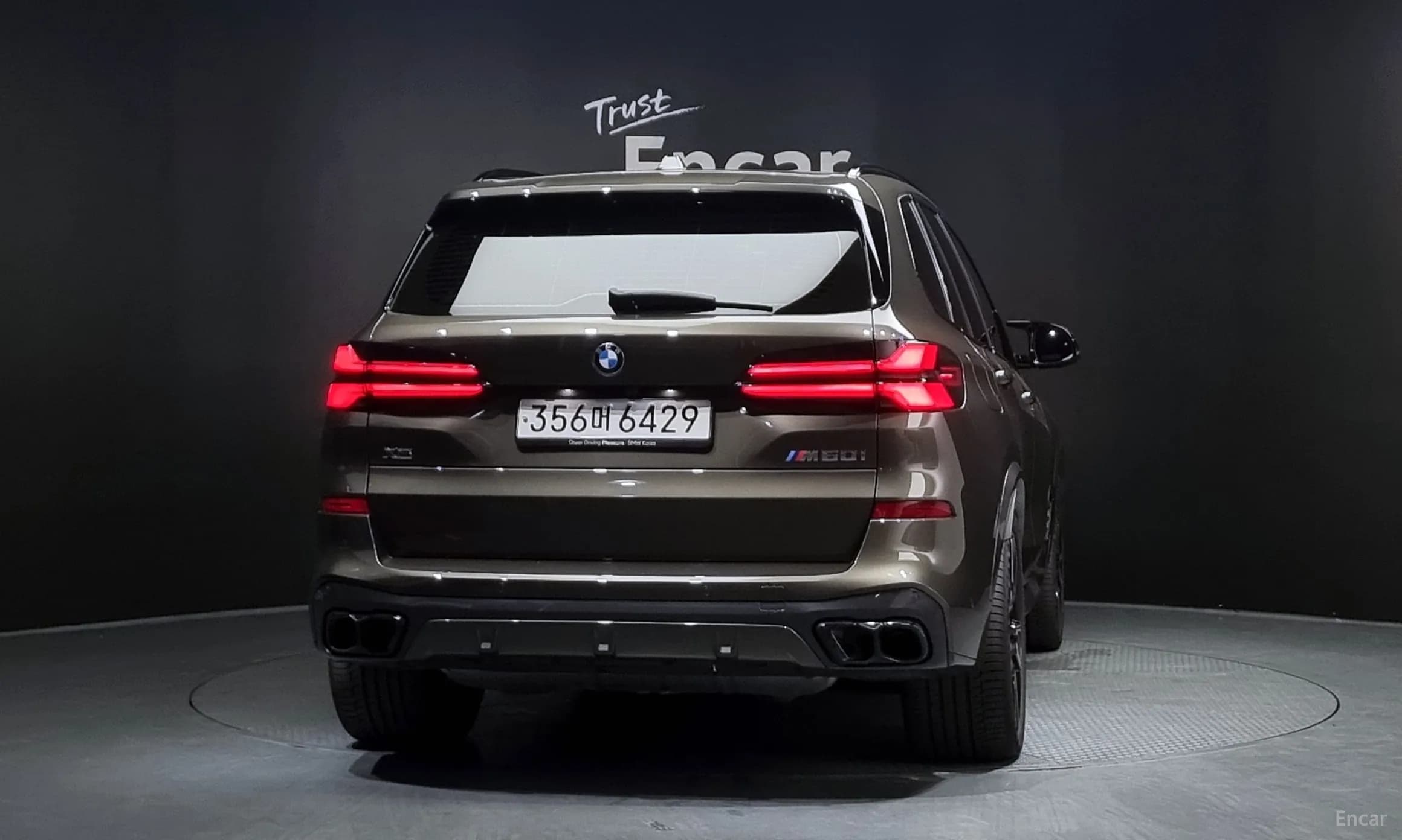 X5 (G05)
