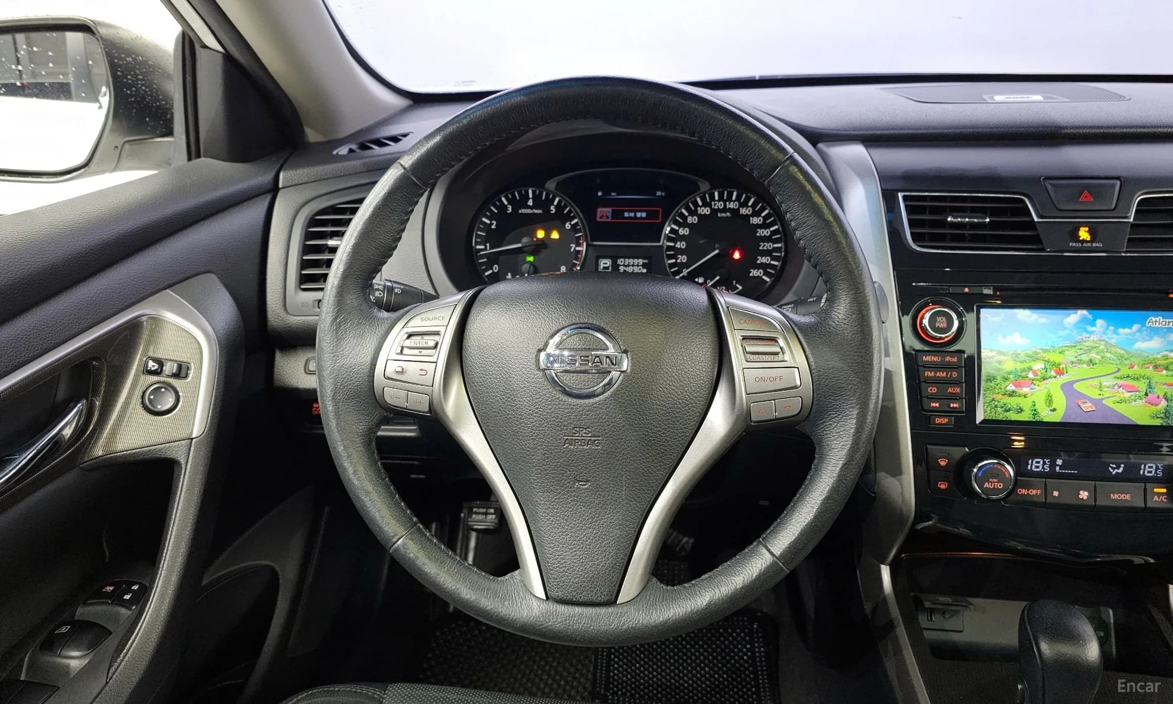 Altima
