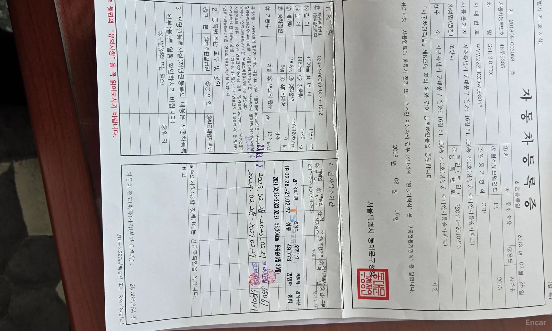 Golf 6th Generation