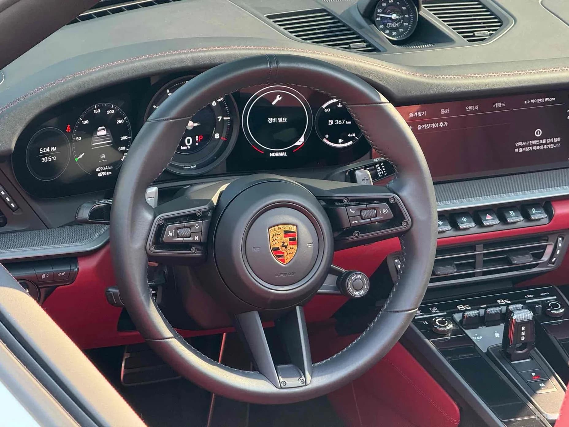 911 (992)
