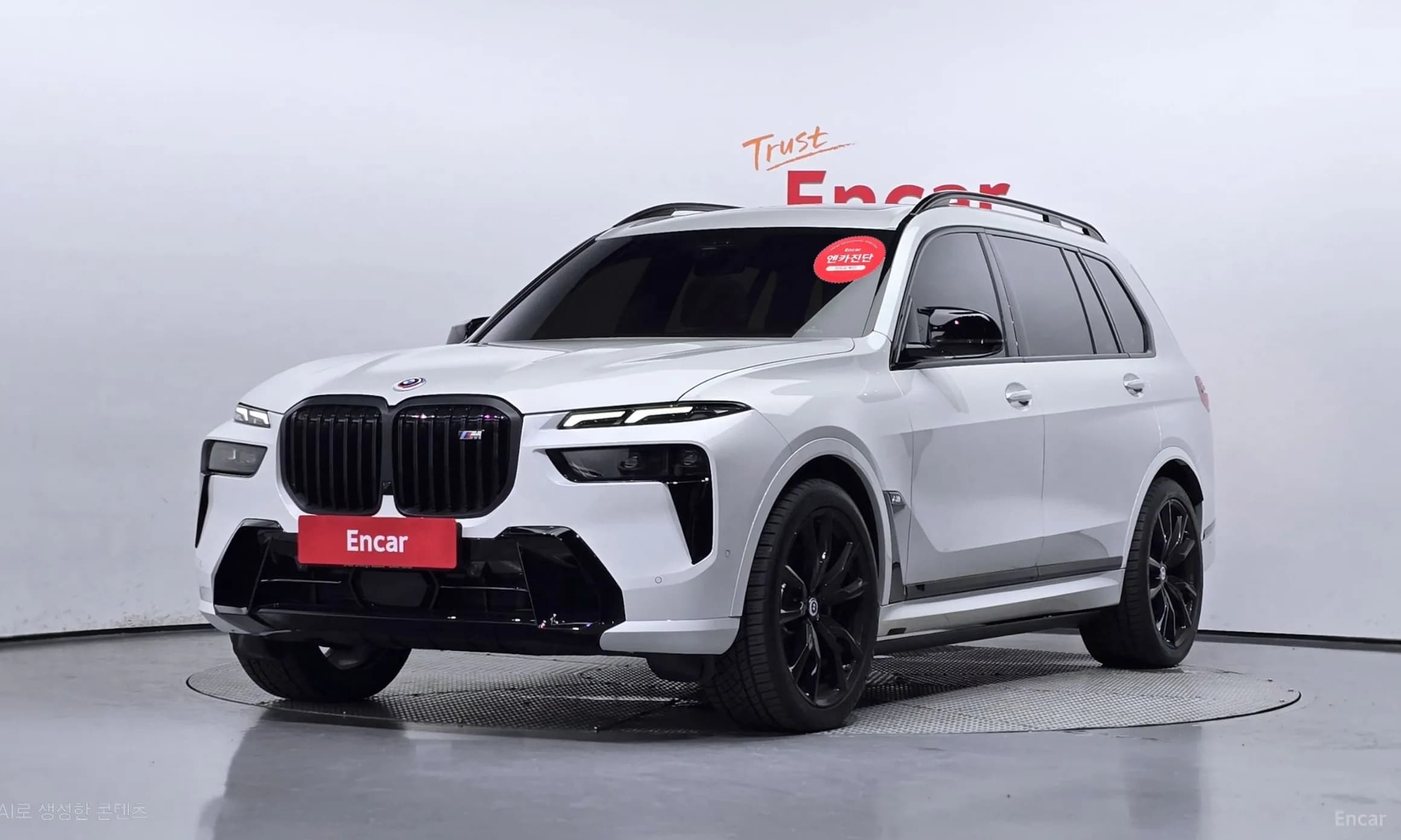 X7 (G07)