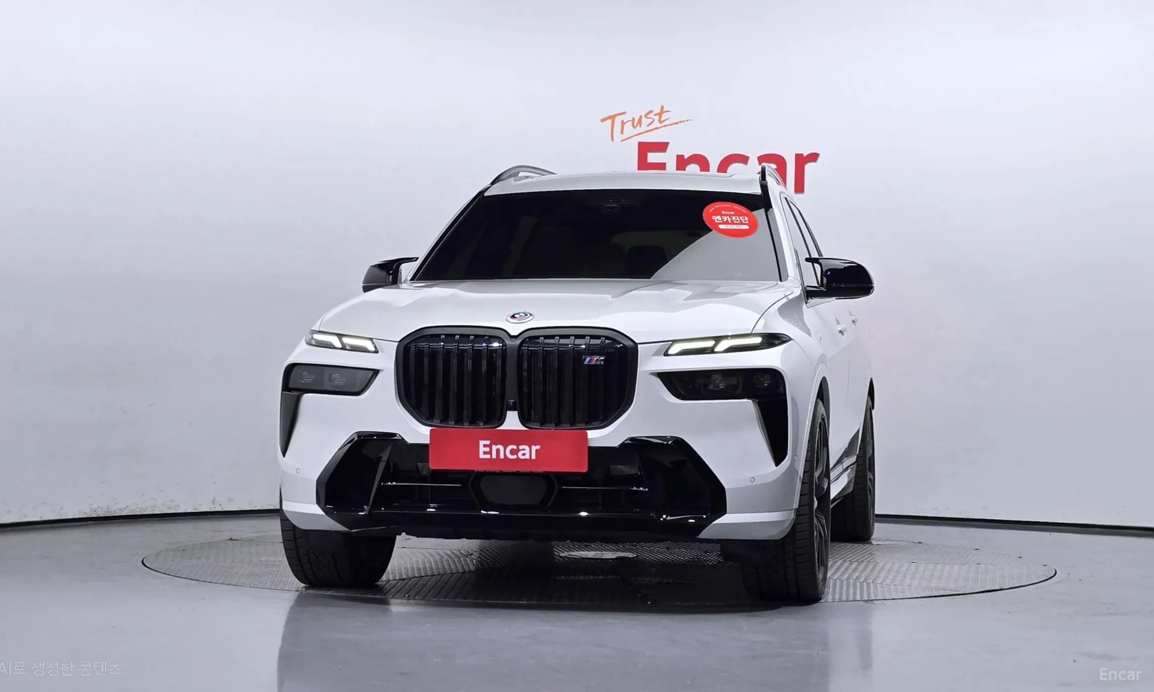 X7 (G07)