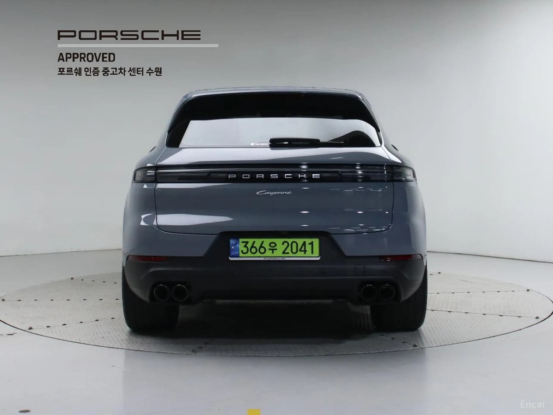 Cayenne (PO536)