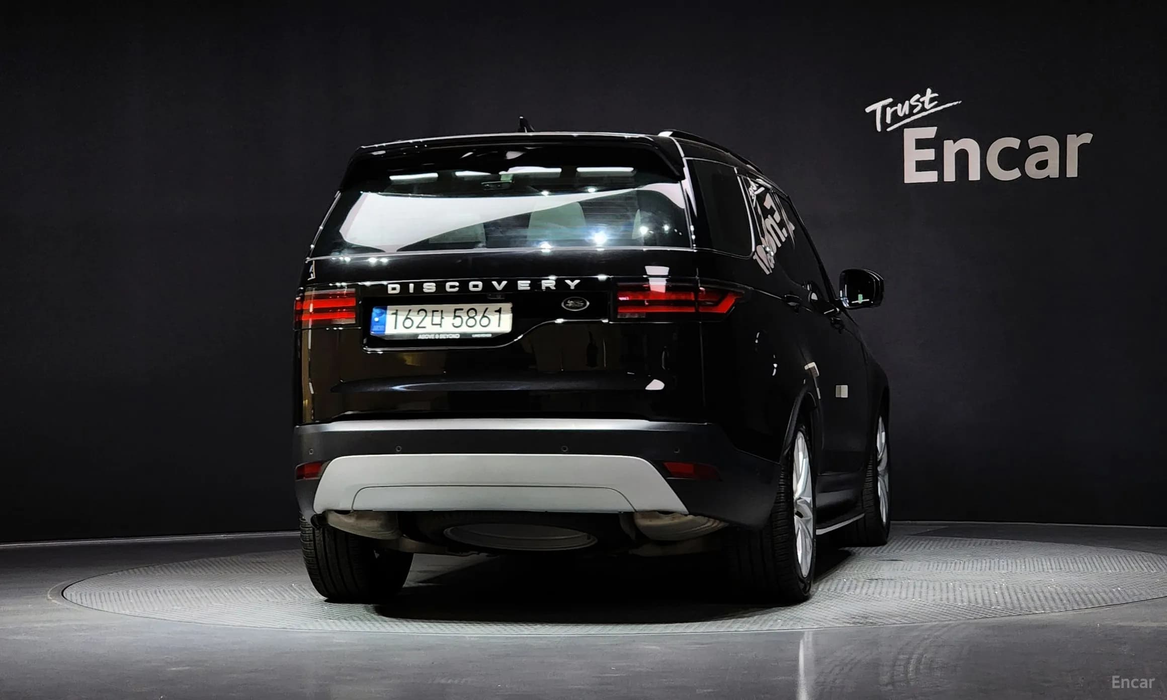 Discovery 5