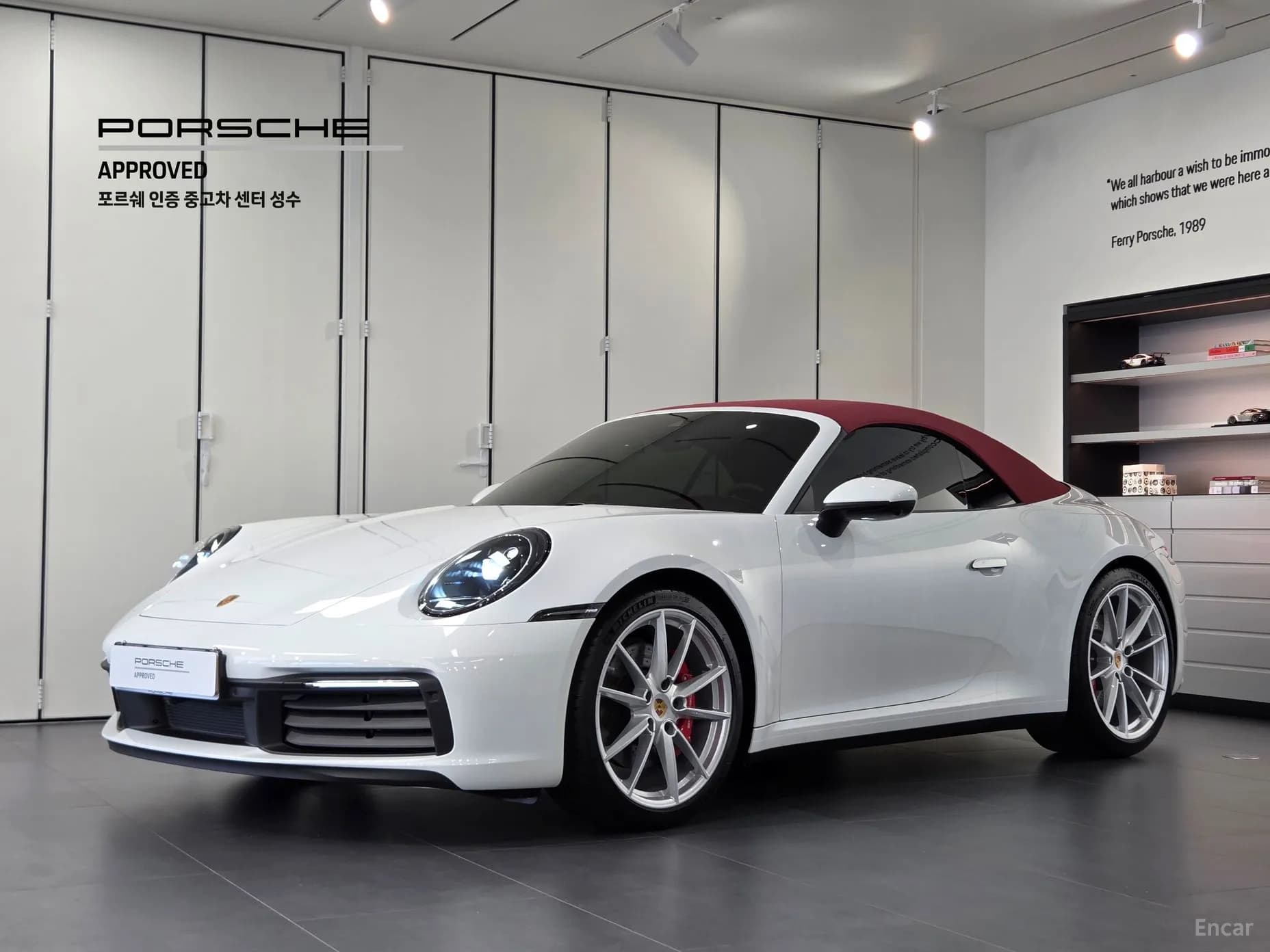911 (992)
