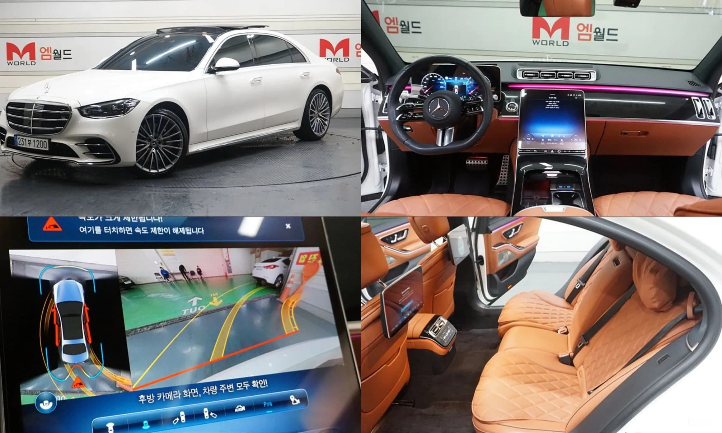 S-Class W223