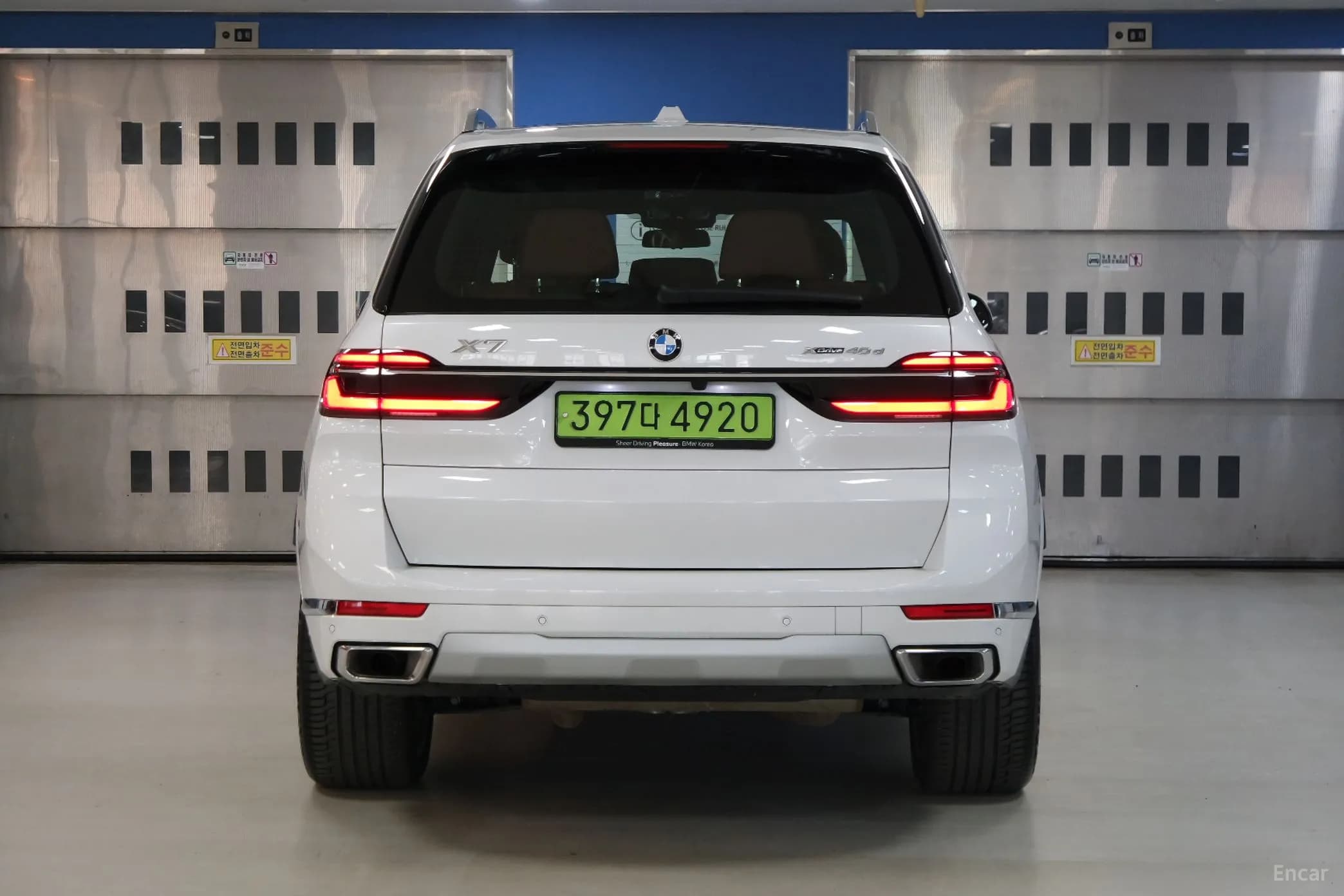 X7 (G07)