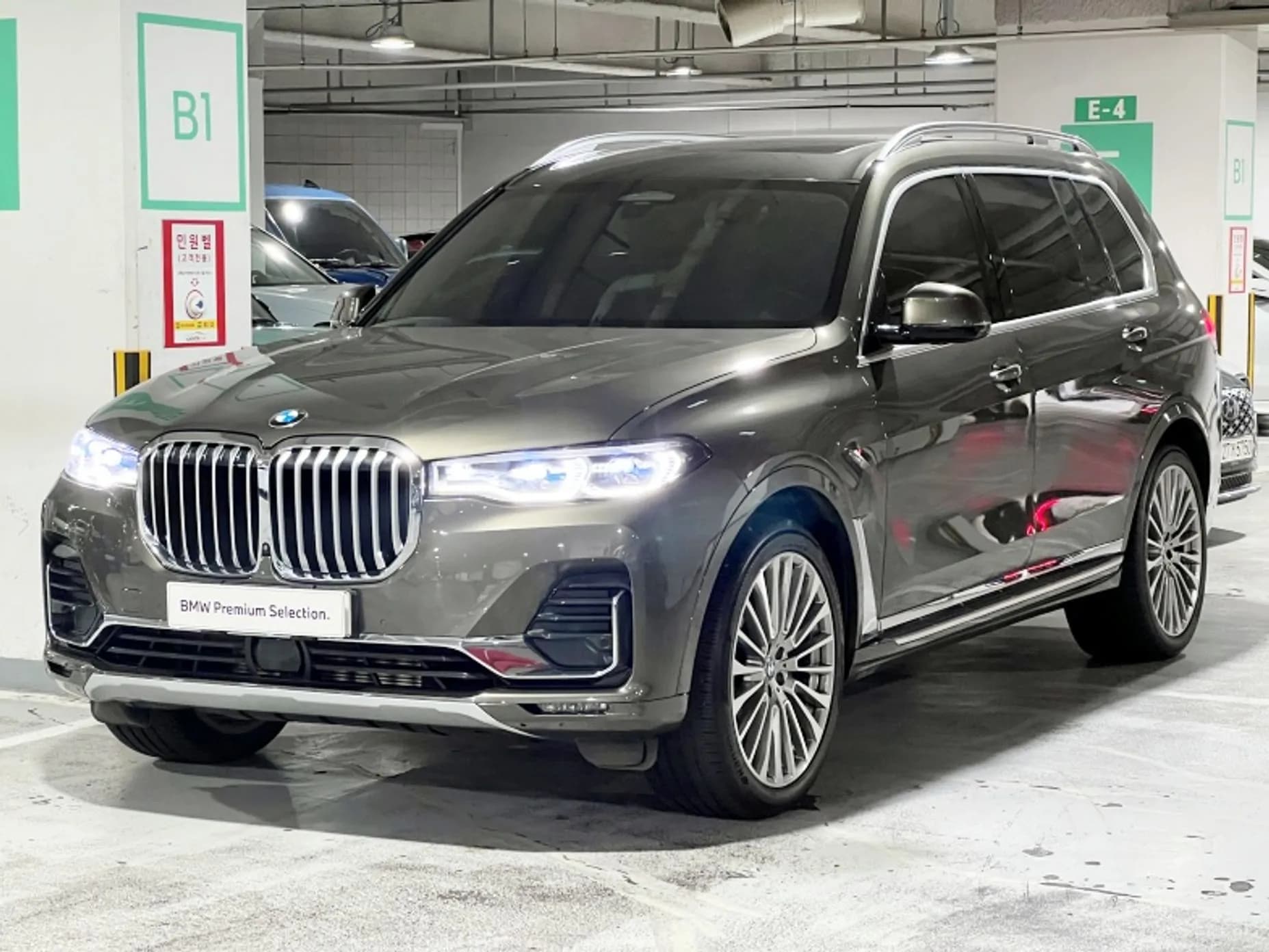X7 (G07)