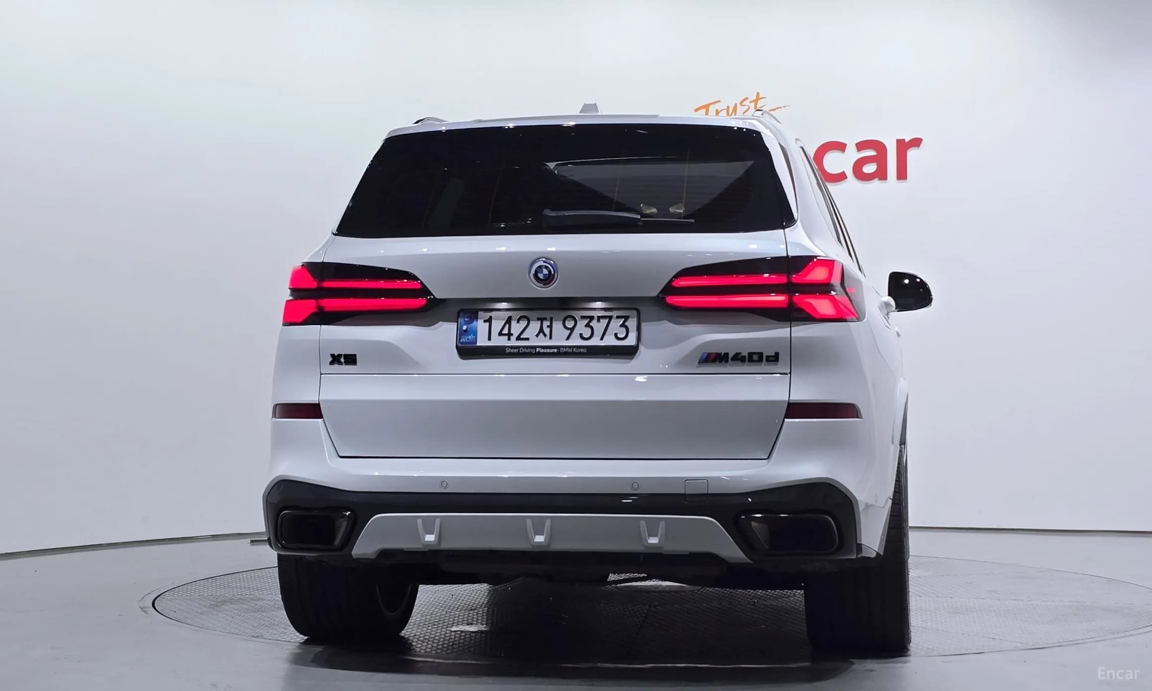 X5 (G05)