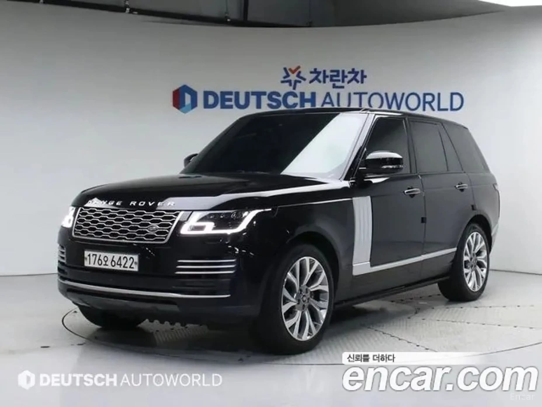 Range Rover 4th Generation