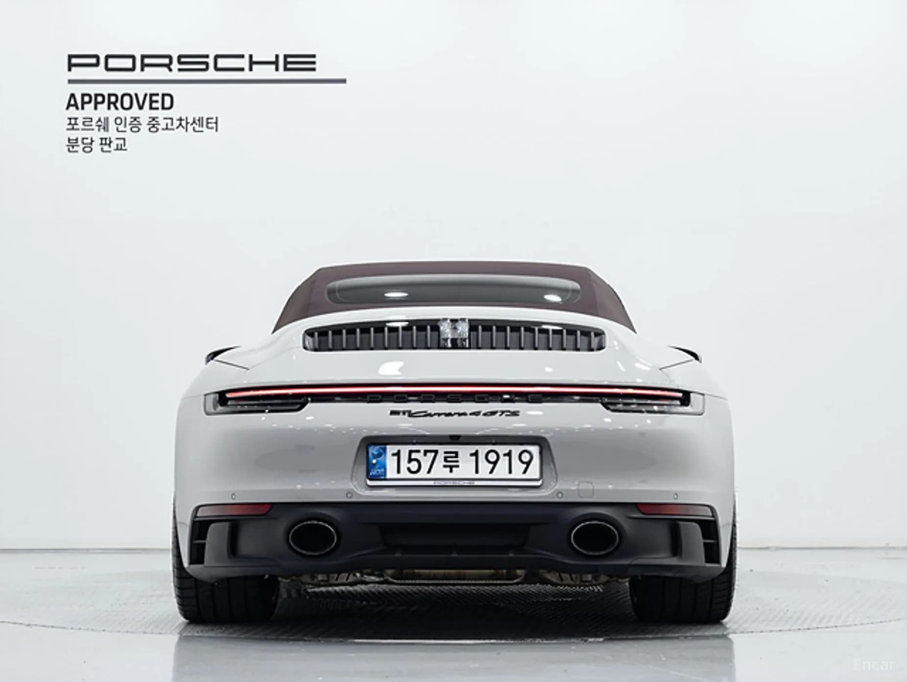 911 (992)