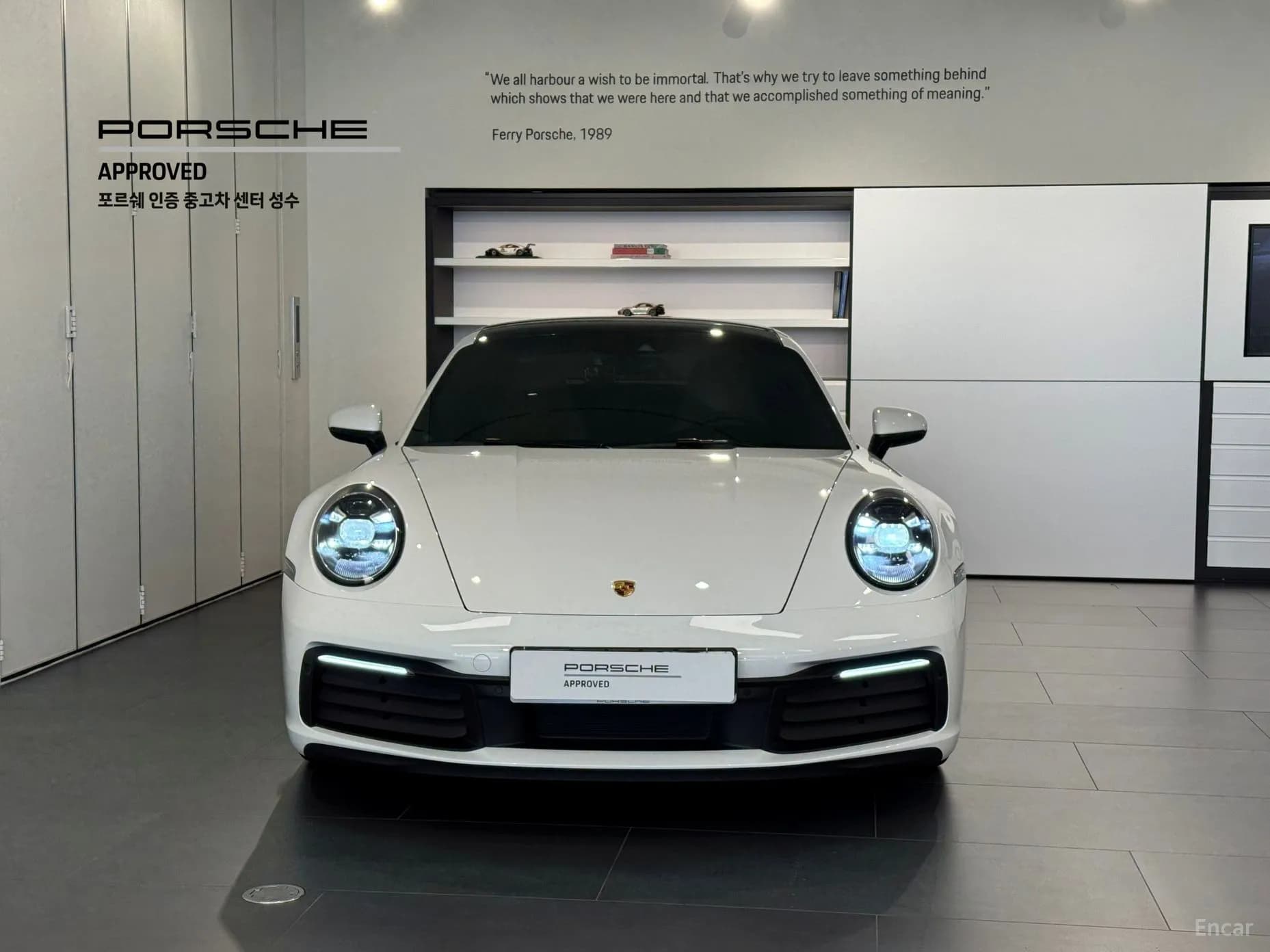 911 (992)