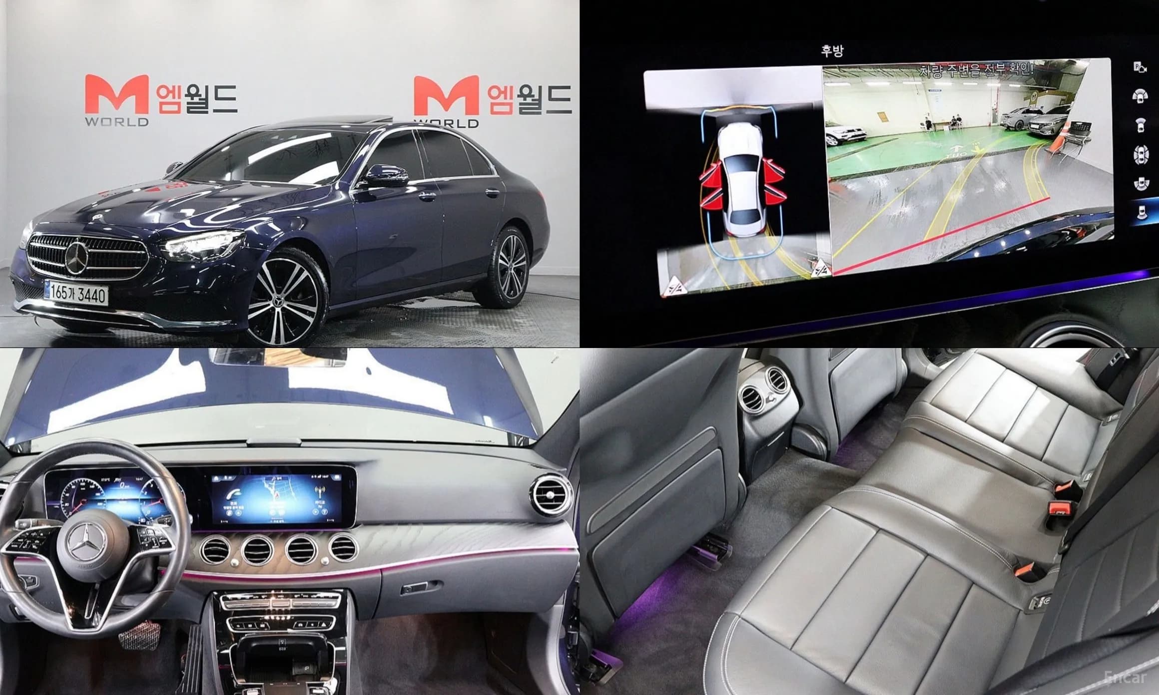 E-Class W213