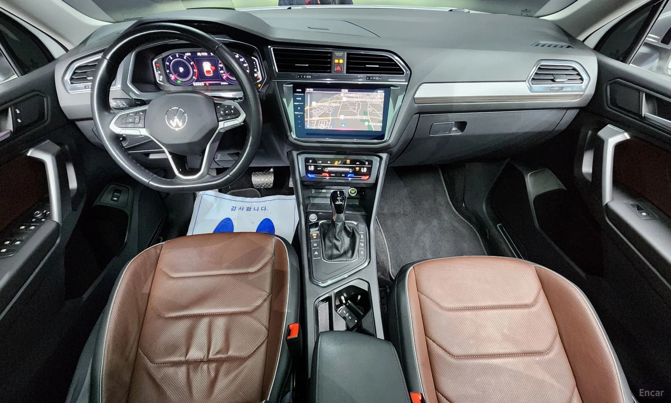 Tiguan All Space
