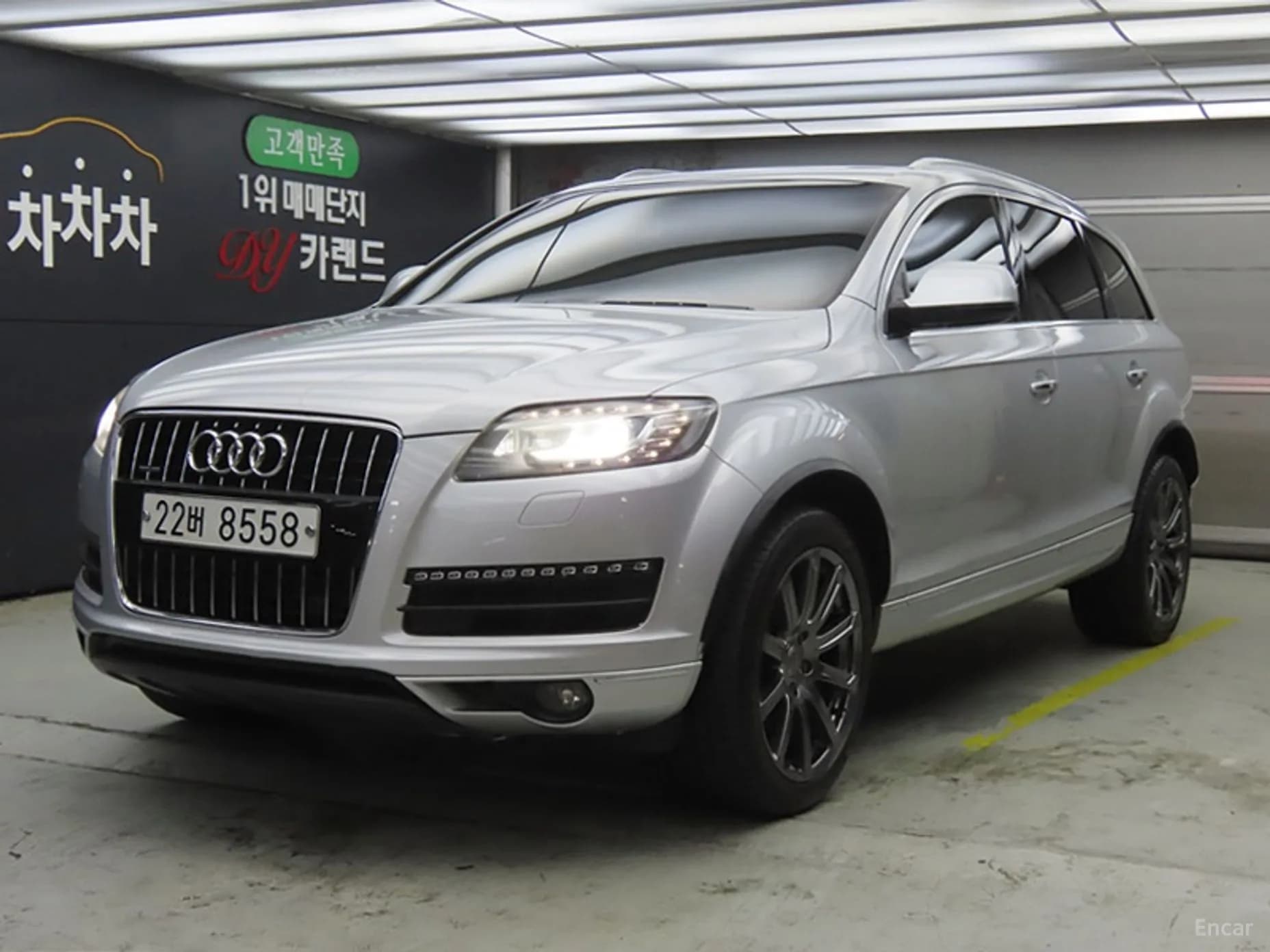Q7