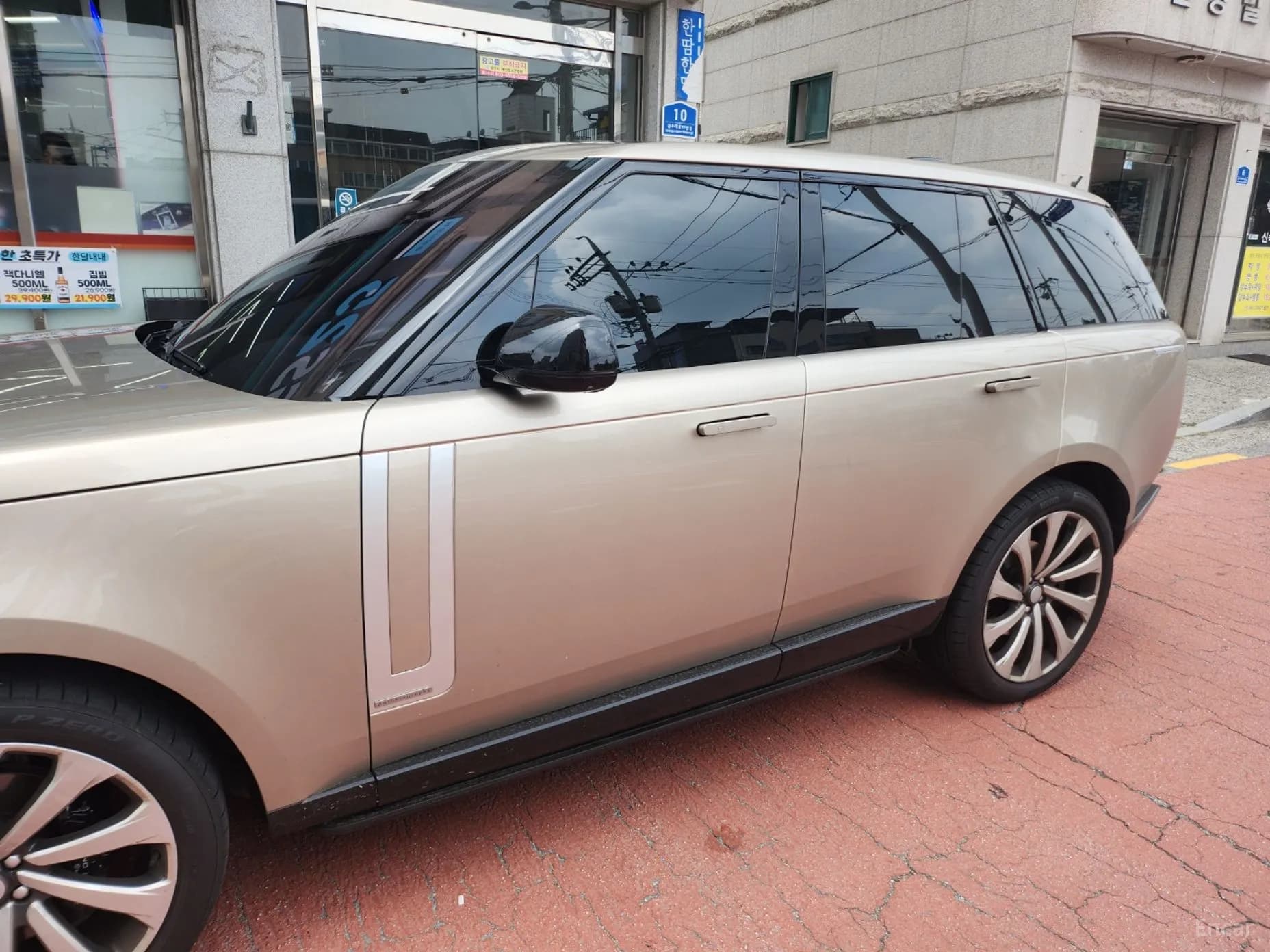 Range Rover 5th Generation
